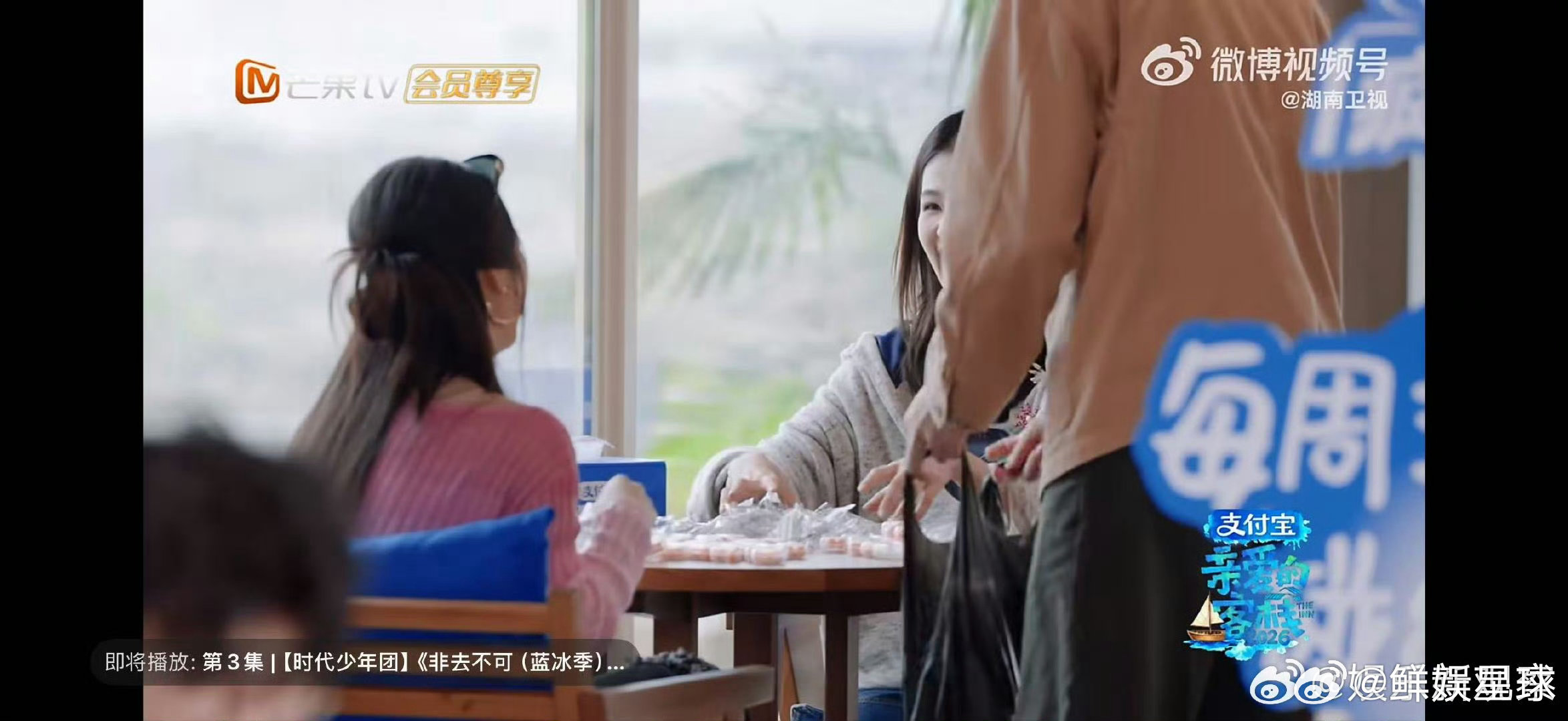  白鹿白鹿沈月提前过上退休生活亲爱的客栈 客栈最治愈名场面，没有之一！ 