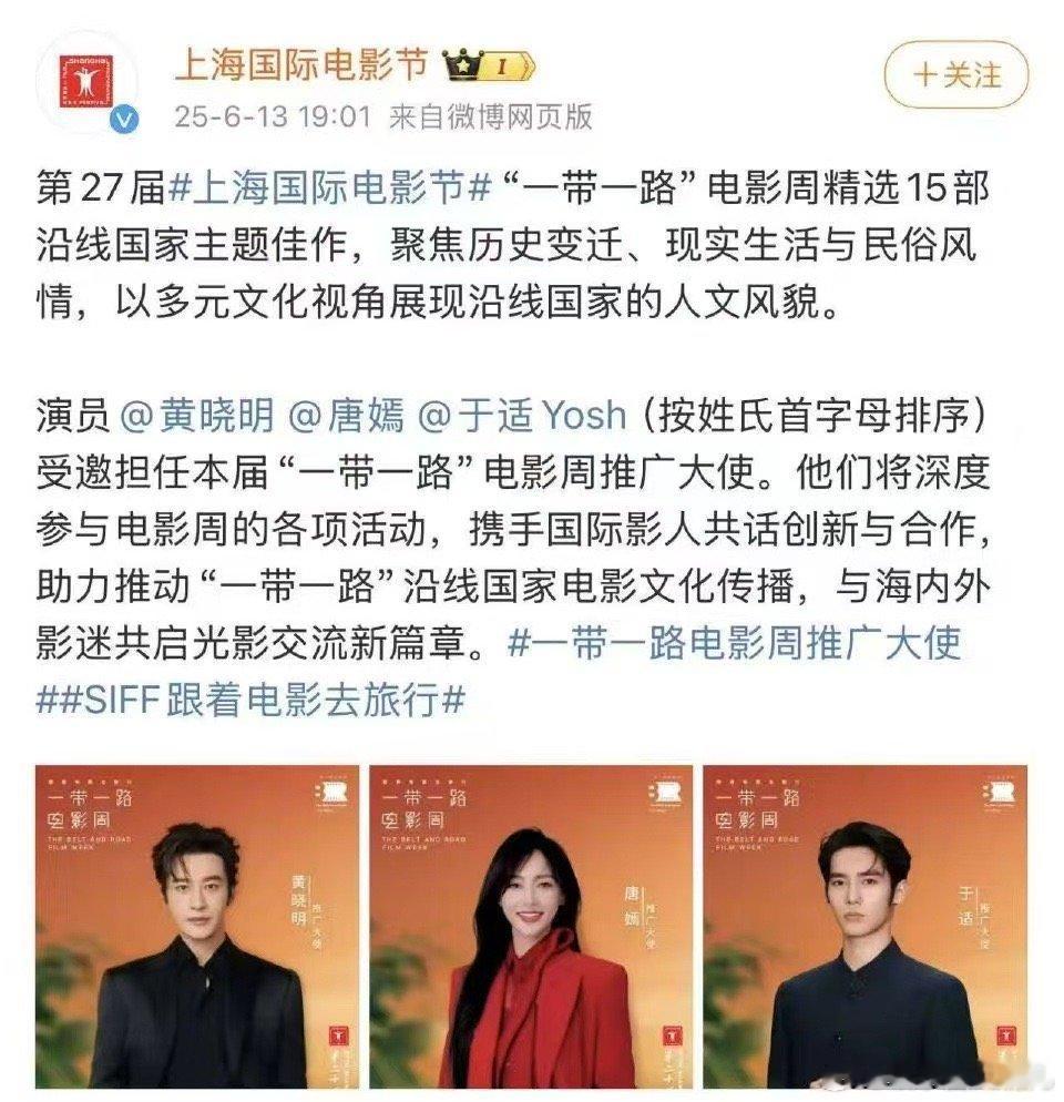 于适24小时解锁3个新身份 于适这波操作太猛了！24小时连宣3个新身份，事业版图