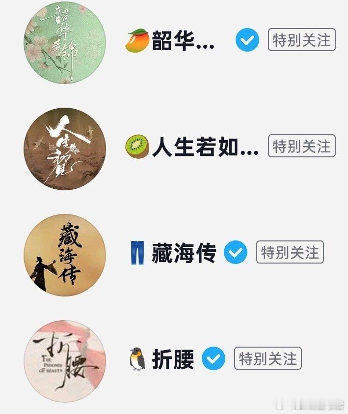 5月四大平台对打剧五月四大平台对打剧最后五月四个平台对打的剧是《折腰》🐧《人生