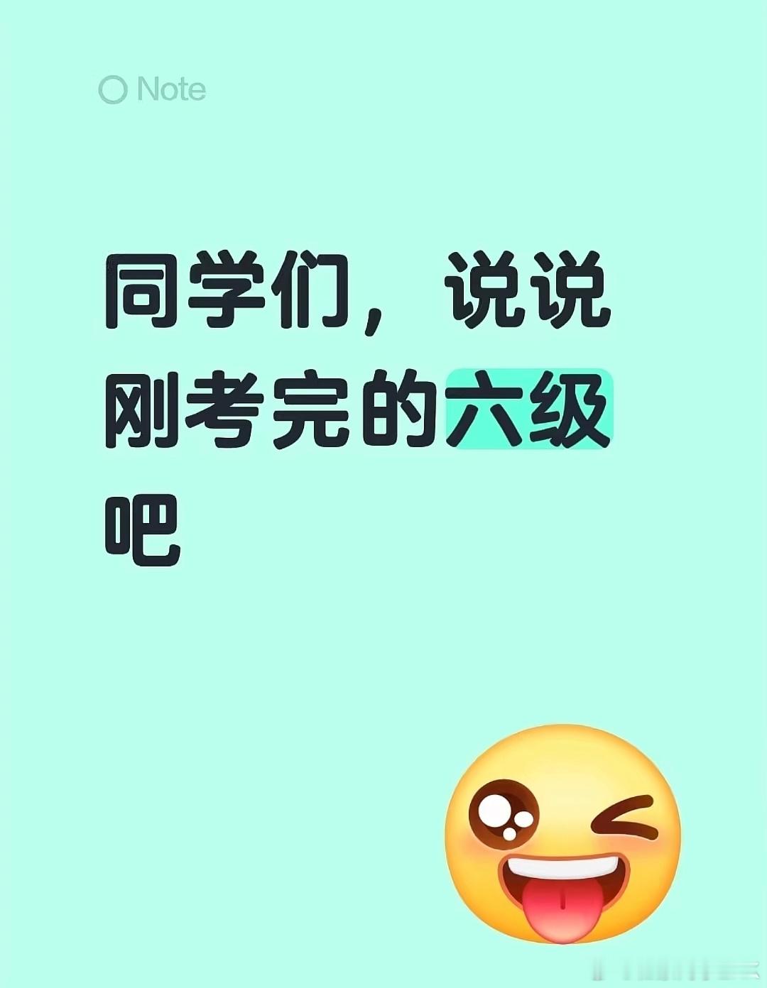 六级段落匹配:让小孩管理金钱仔细阅读:艺术家和非洲电力系统翻译:远程医疗作文:t