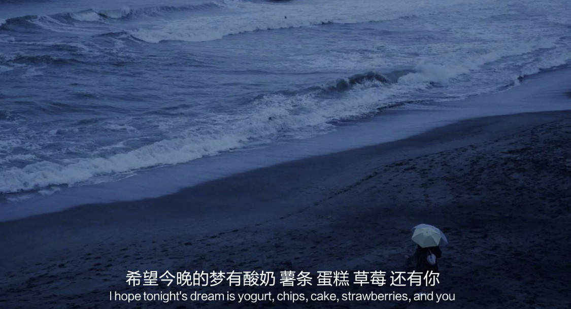 “  希望今晚的梦有酸奶   薯条 蛋糕 草莓 还有你” 