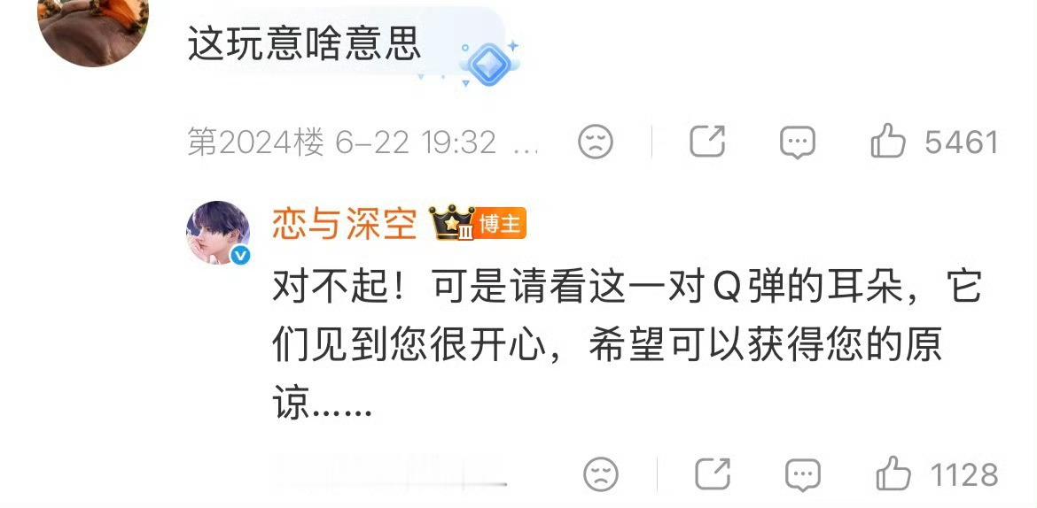 恋与深空一直在说对不起嘴上在说对不起，实际上背景图已经换成六个人了，可怕的很