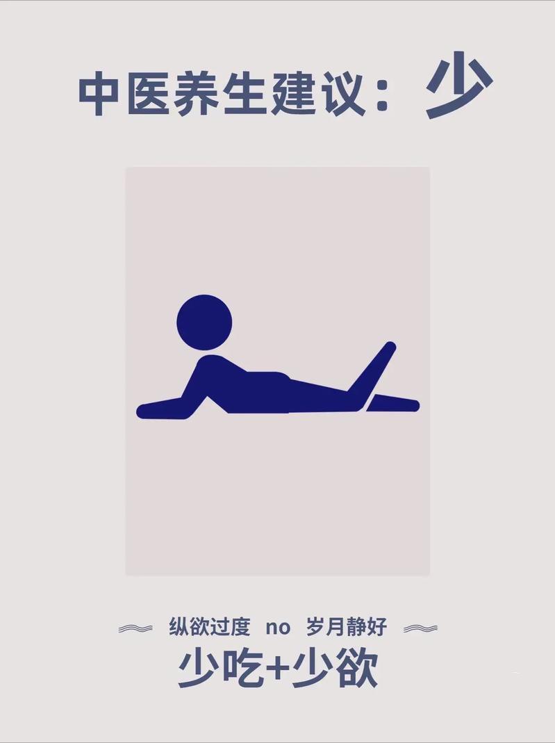 过度耗损为何会导致功能异常？





最近有一个年轻的朋友问我，为什么纵欲过度