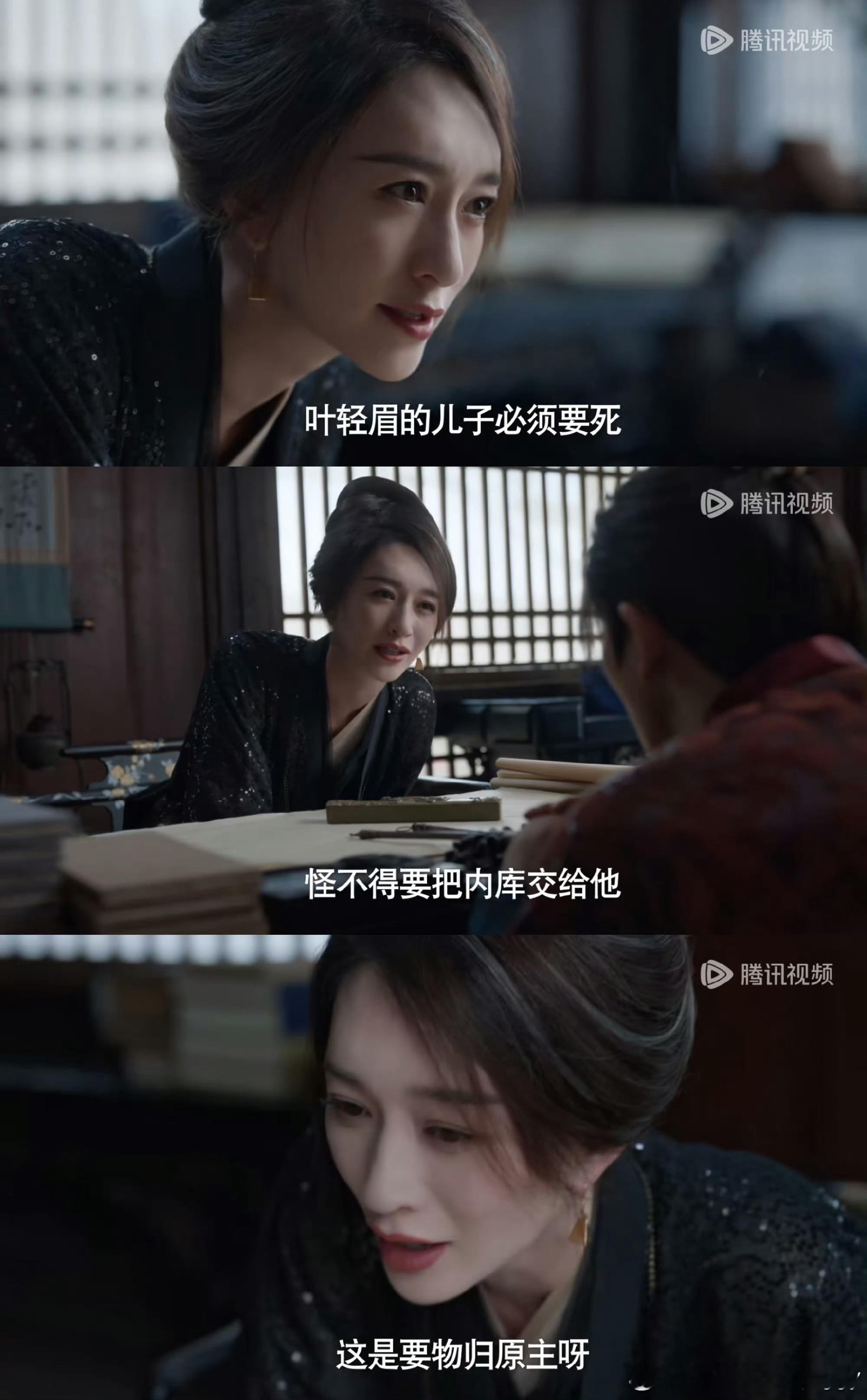 #范闲身世曝光# 不敢想象叶轻眉有多厉害！范闲的身世一曝光就引得各方势力骚动，欲