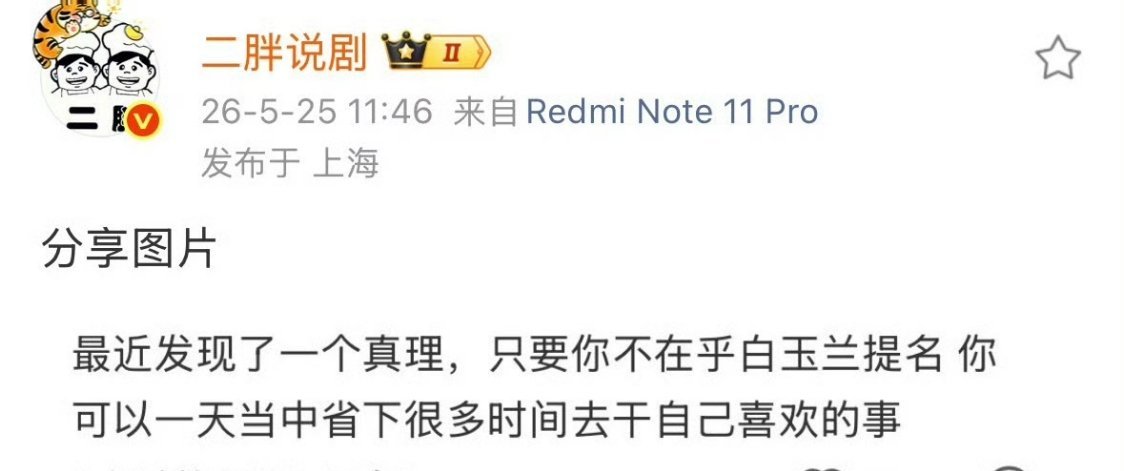 这是在干嘛？发出这么危言耸听的话来