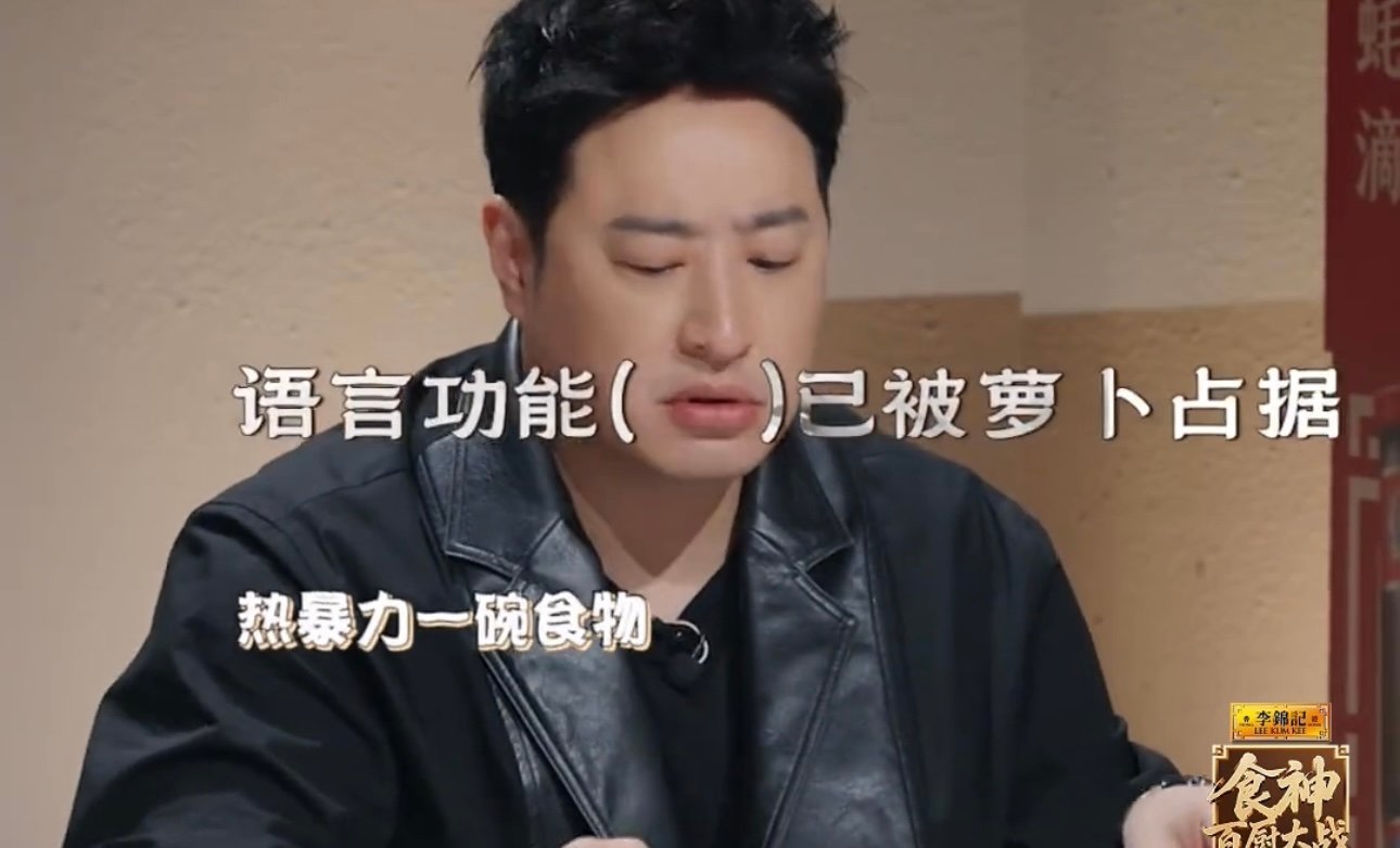 潘玮柏正数第一尊重美食之人哈哈哈哈哈潘玮柏是真爱美食 