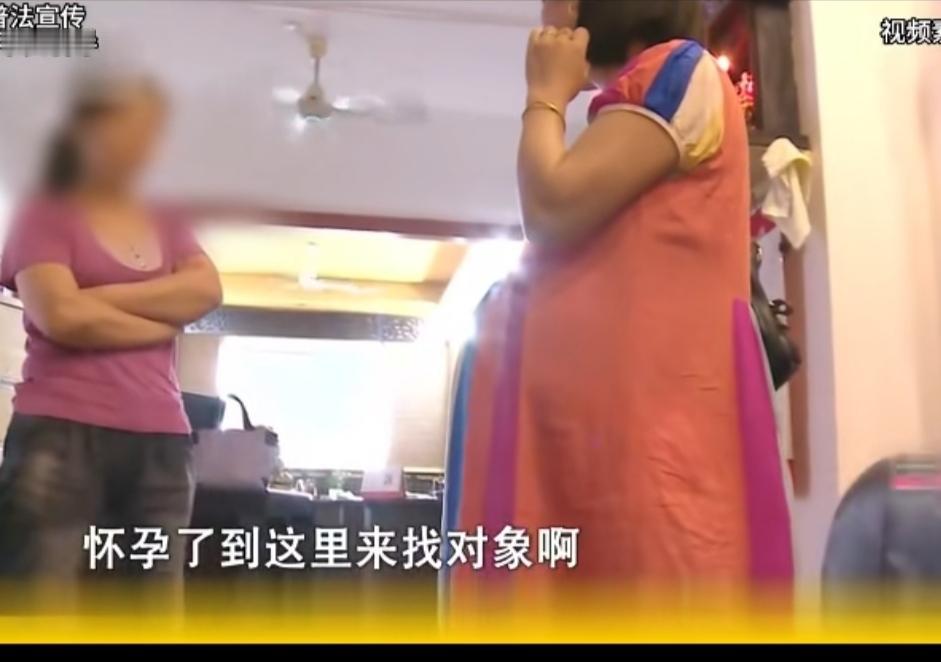 怀孕九个月的39岁的单身女子来到婚姻介绍所找对象，条件高的离谱，要求男方有房有车