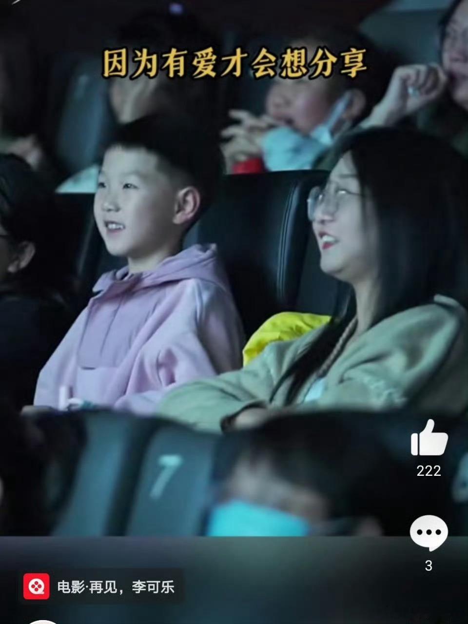 #闫妮 为母则刚像是在演我妈#闫妮的演技真的很自然，从她的身上看到了我妈妈的影子