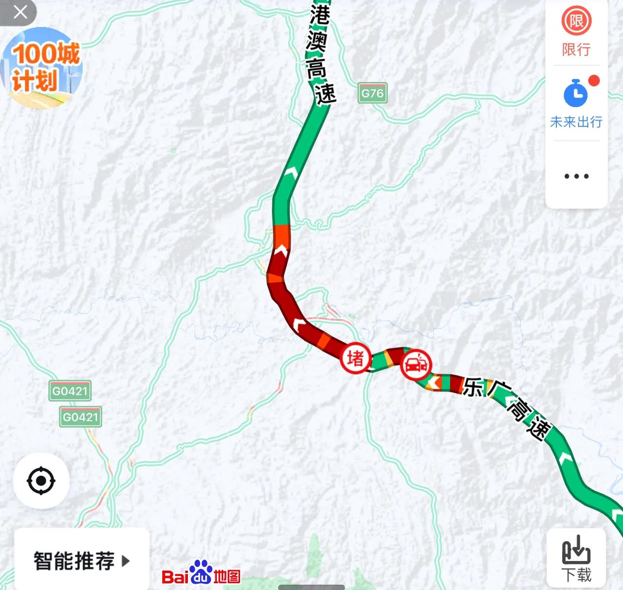 国庆高速已经堵得不成样子了[捂脸]广东这边京港澳高速和湖南交界处，每年一到节假日
