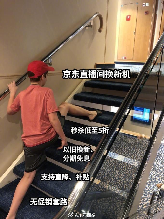 不再依赖京东算长大吗，算降价福利不够大！京东六大品牌手机集体降价，平时上班要聊工