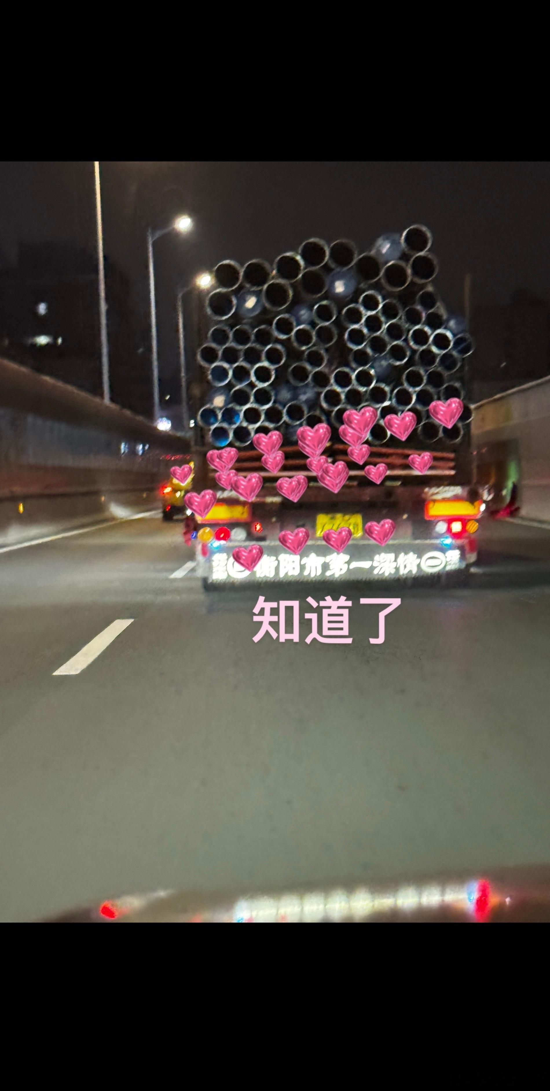 分享图片 ​​​