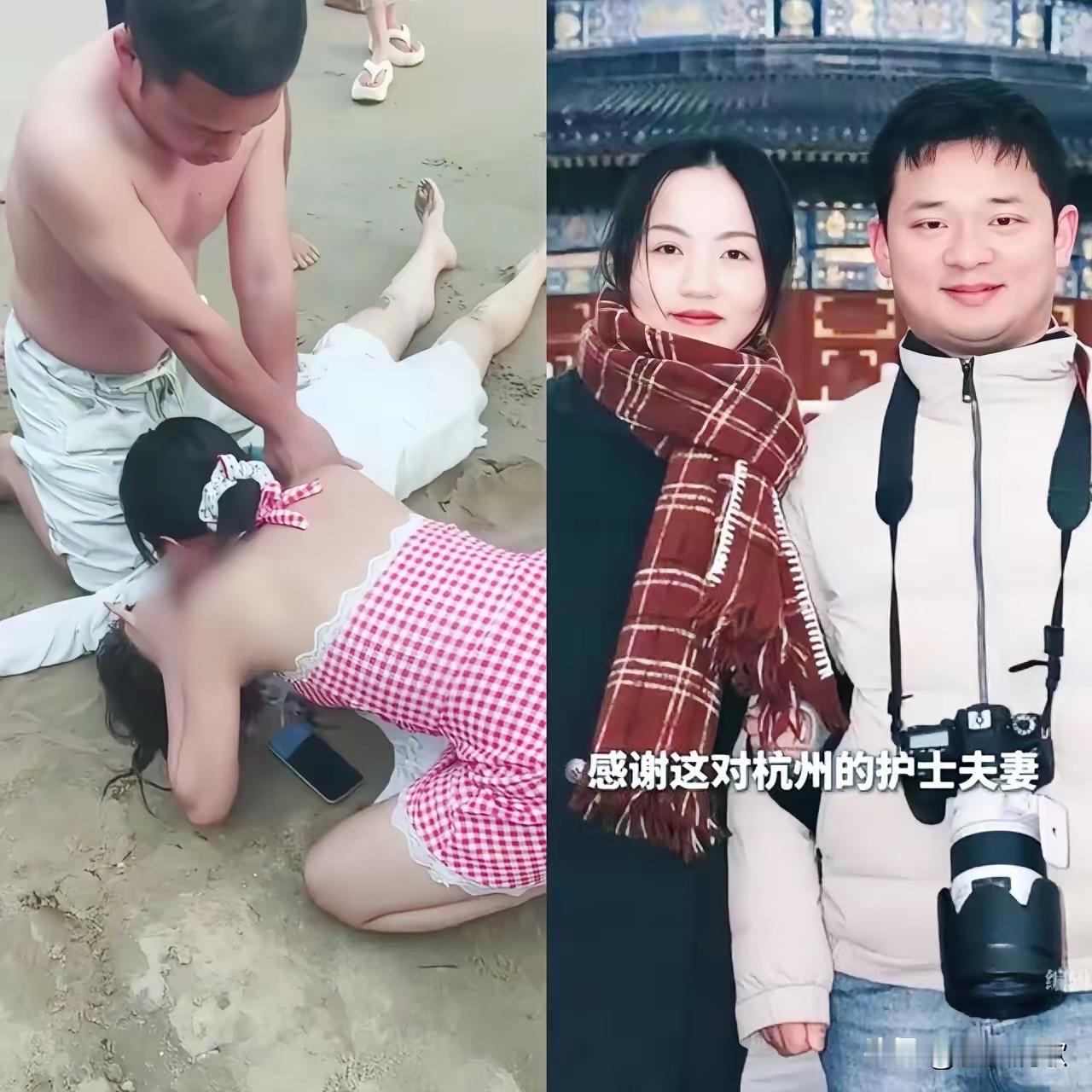 海南万宁沙滩上，为溺水女子做心脏复苏和人工呼吸的护师夫妻找到啦！丈夫是来自浙大一
