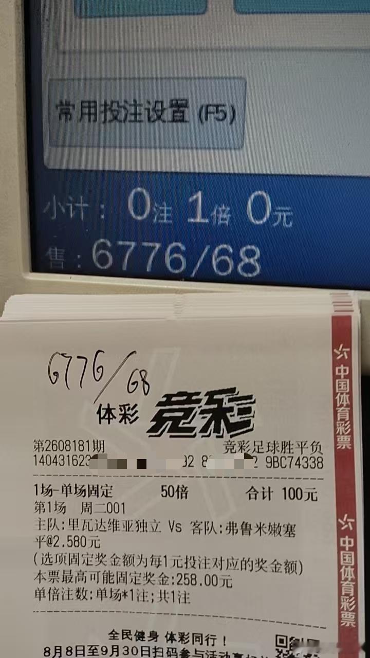 店内实单分享