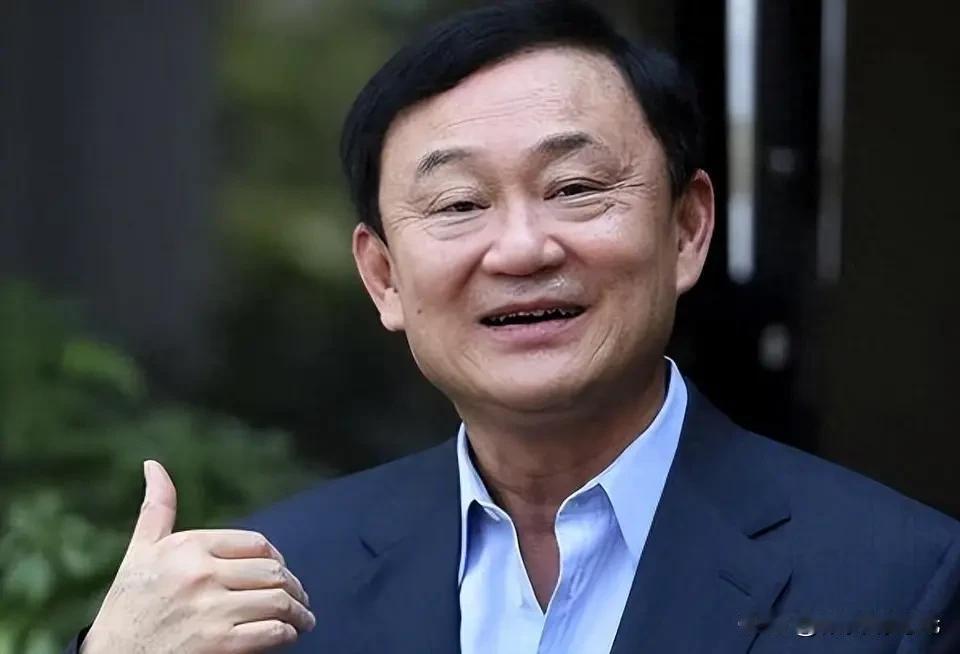 泰国前总理他信将迎来最终结局，将决定着他信今后是否可以安心安度晚年，还是继续被官