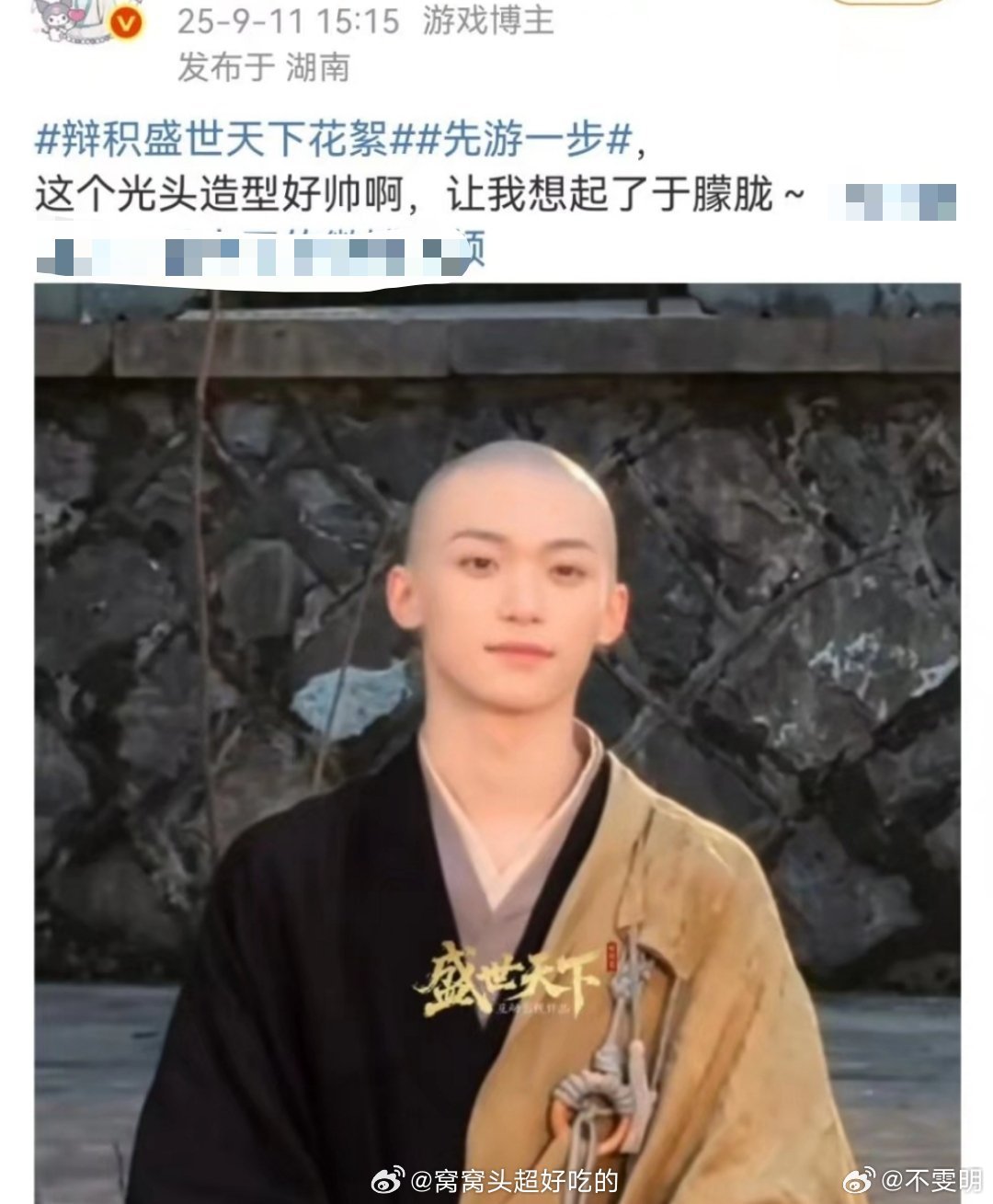 梓渝粉丝这辈子算是有了 ​​​