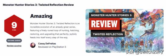 《怪物猎人物语 3：命运双龙》媒体评分解禁，IGN给出9分评价，M站88分，游民