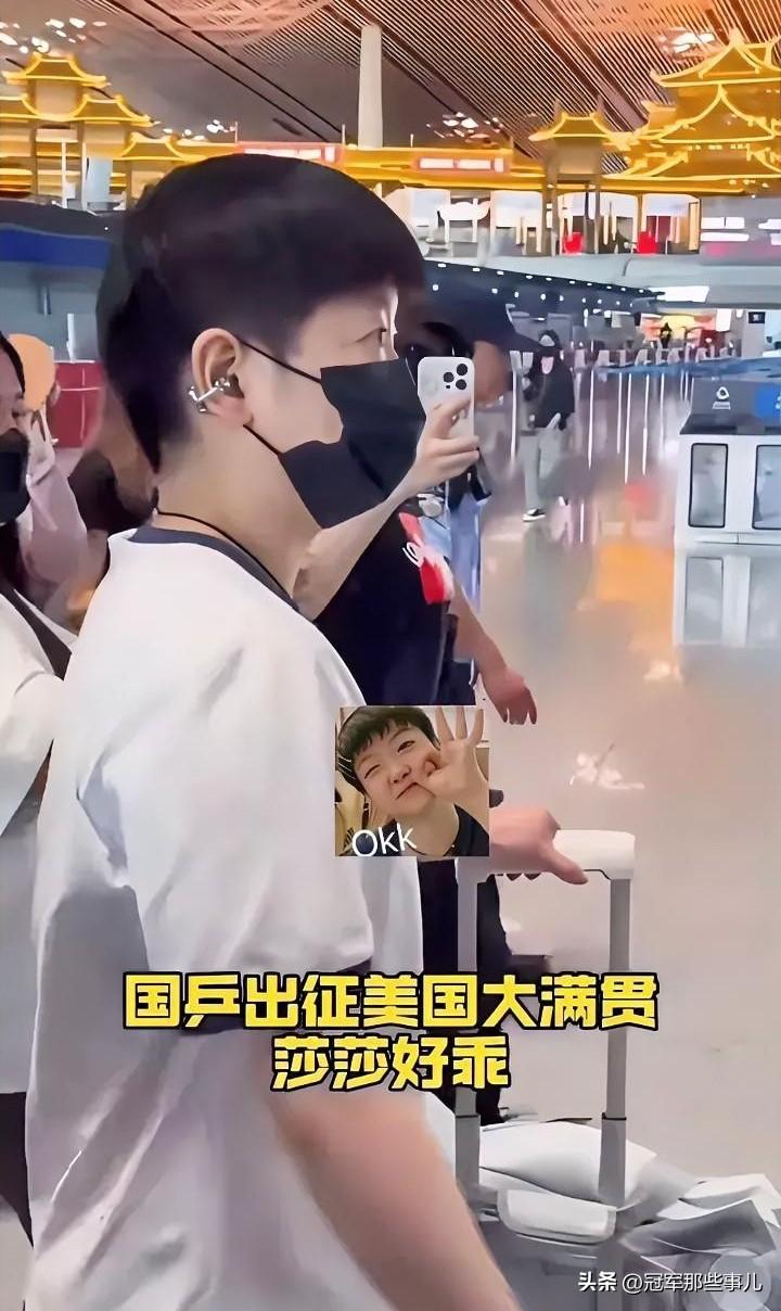 国乒主力大军奔赴洛杉矶大满贯！CA983航班昨夜起飞，三大主力走VIP避代拍
 