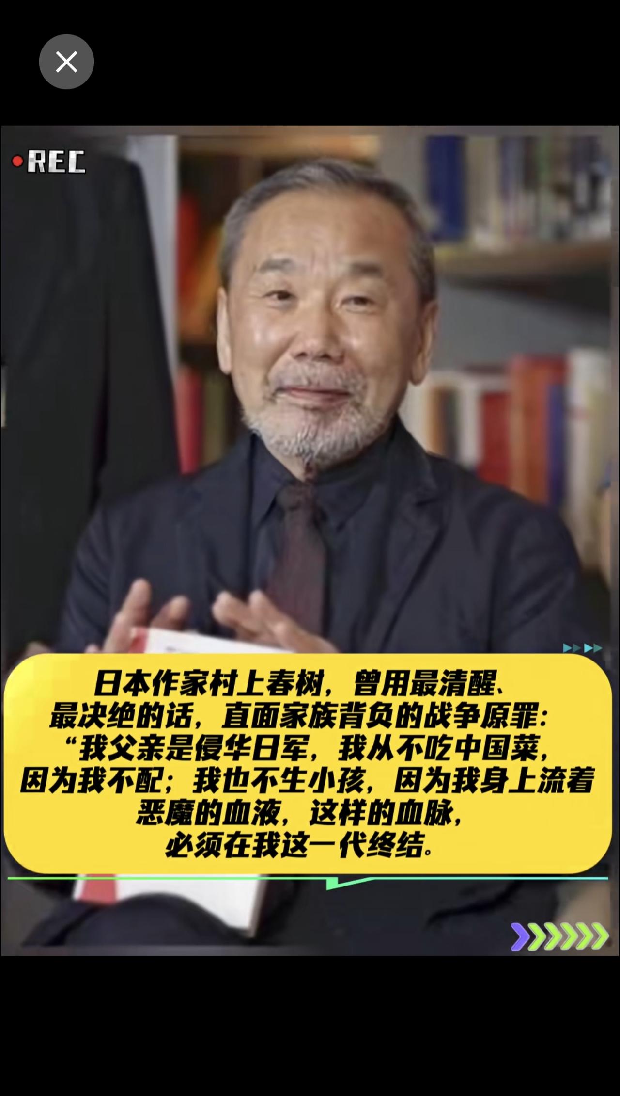 真正的忏悔，从不是一句轻飘飘的道歉，而是敢于直面家族原罪、拒绝美化侵略、用一生去