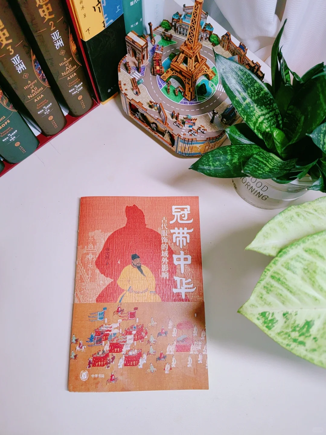 汉服︱东方美学中服饰对域外影响