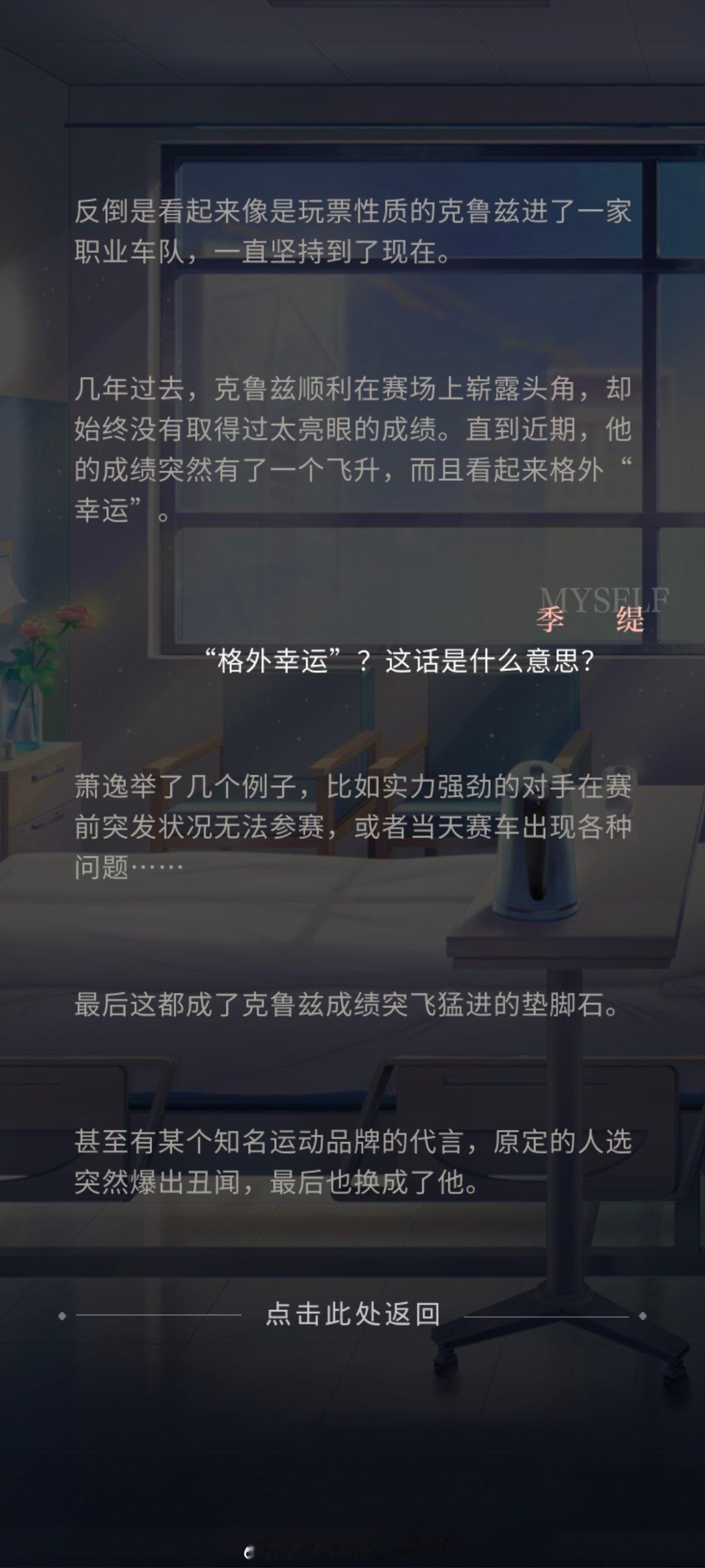 我咋感觉跟猫哥的幸运蜡烛有关系，类似猿猴之手的那种愿望滚雪球 ​​​