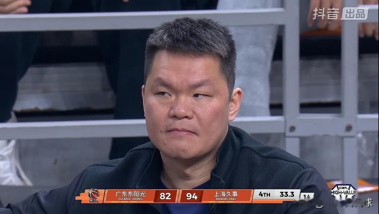广东东阳光总经理朱芳雨。
这回是真的扎心了！
主场战上海久事最后33.3秒，84