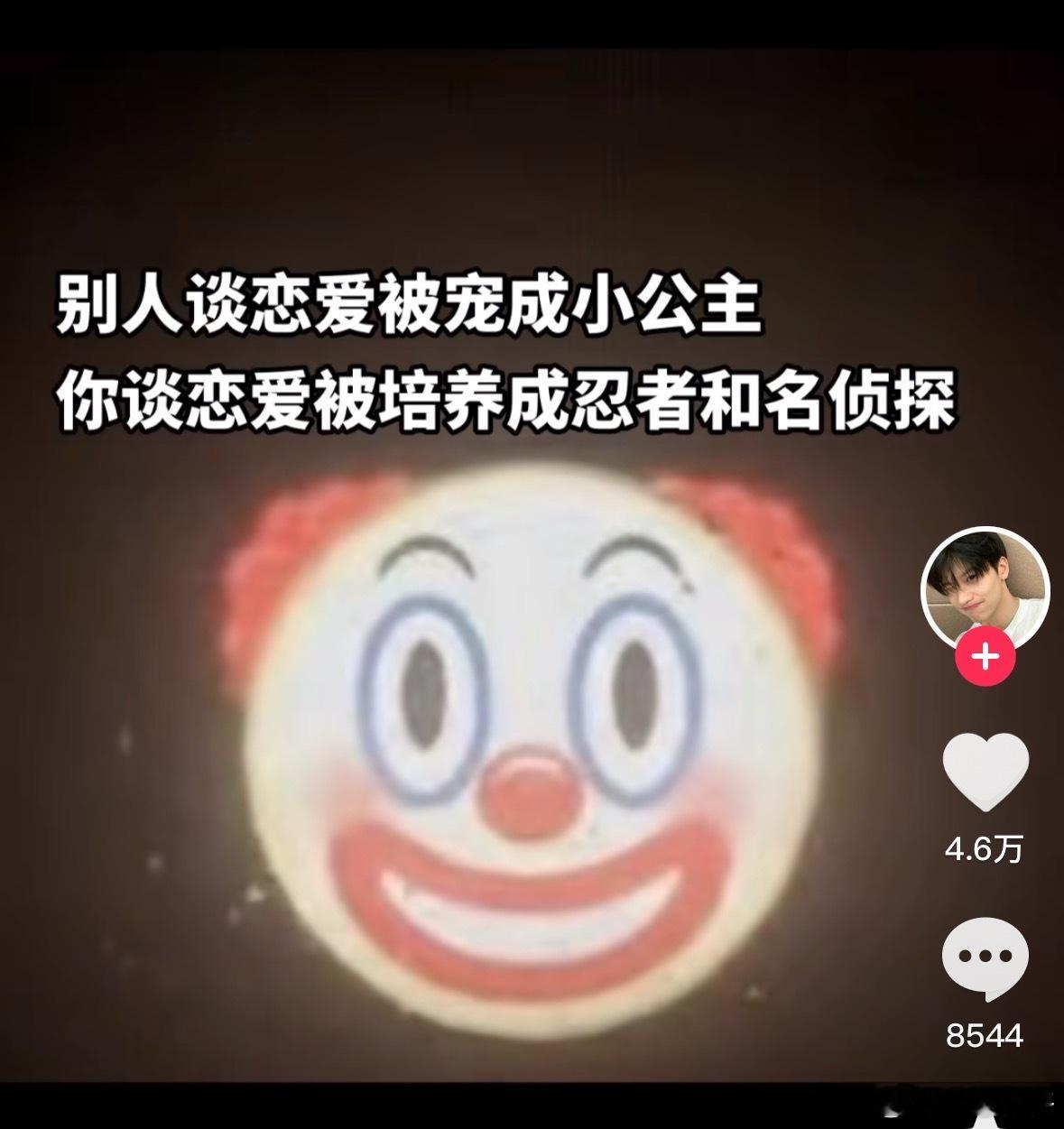 那就不要谈了[嘻嘻][嘻嘻][嘻嘻] ​​​