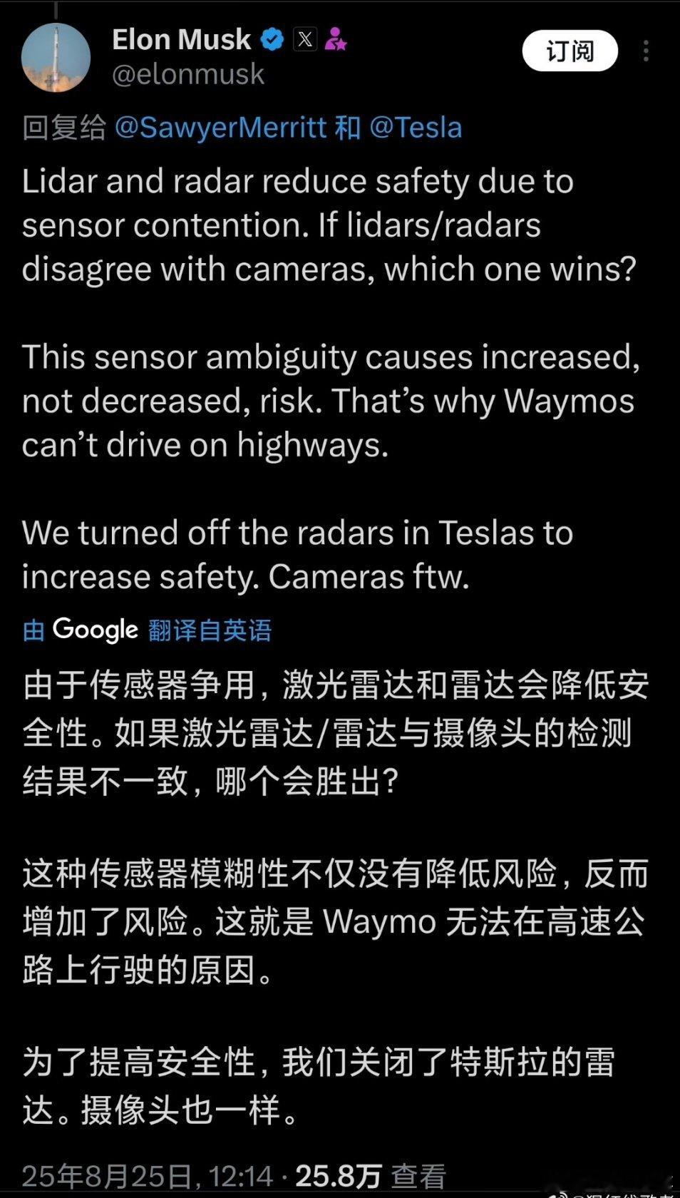 马斯克的整个的推论有点儿问题吧？这不应该是处理大脑能力不行导致的风险度提高了吗？