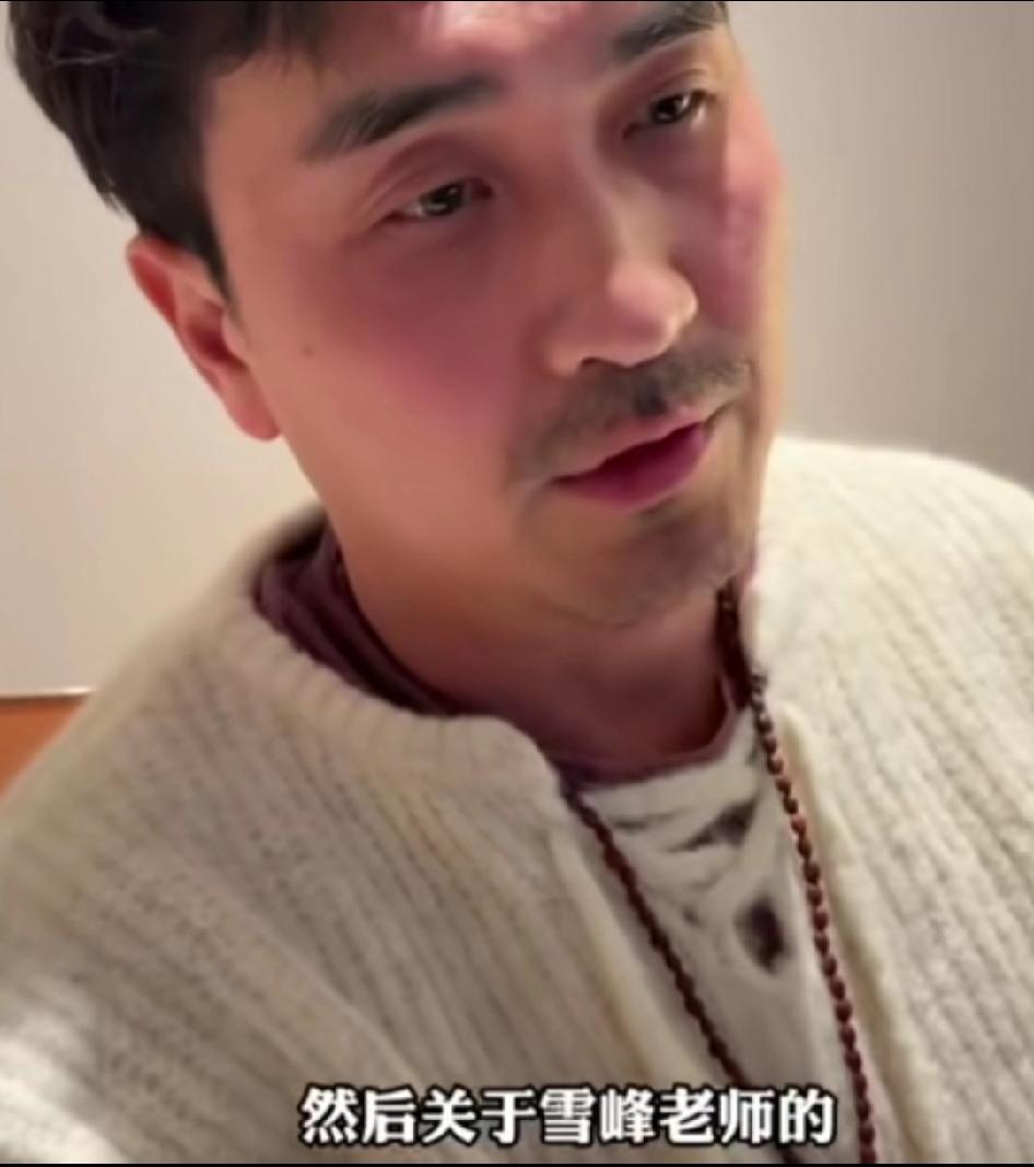 张雪峰的好兄弟崩溃大哭，人的生命太脆弱了，至今无法相信活生生的人就走了
现在回过