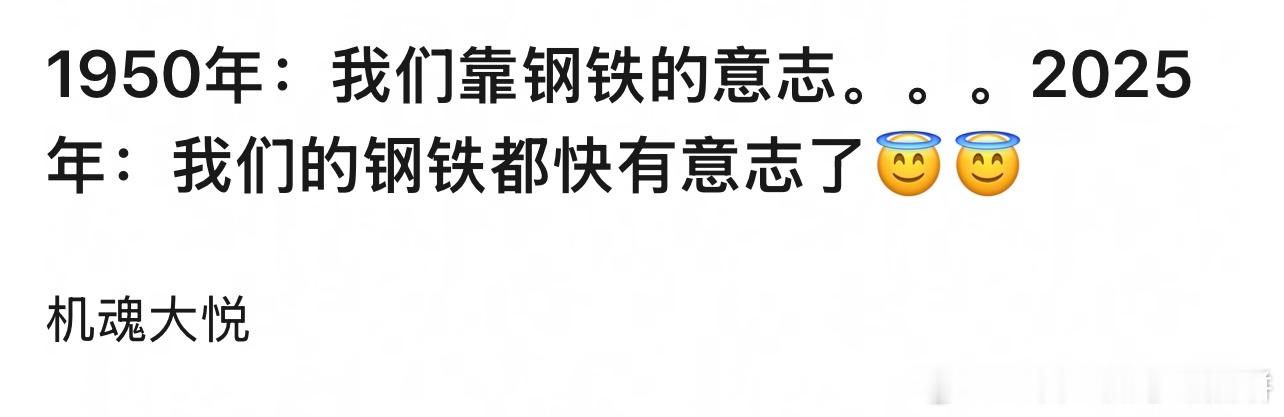 说得好，国之大事在祀与戎 ​​​
