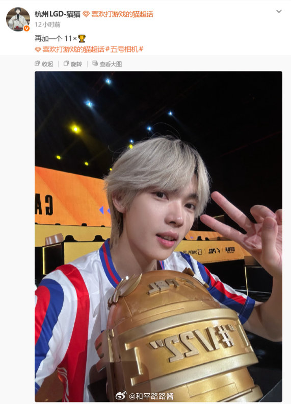 PEL春季赛第六周冠军之夜 11冠王来的就是这么快！LGD第六周周冠军 2026