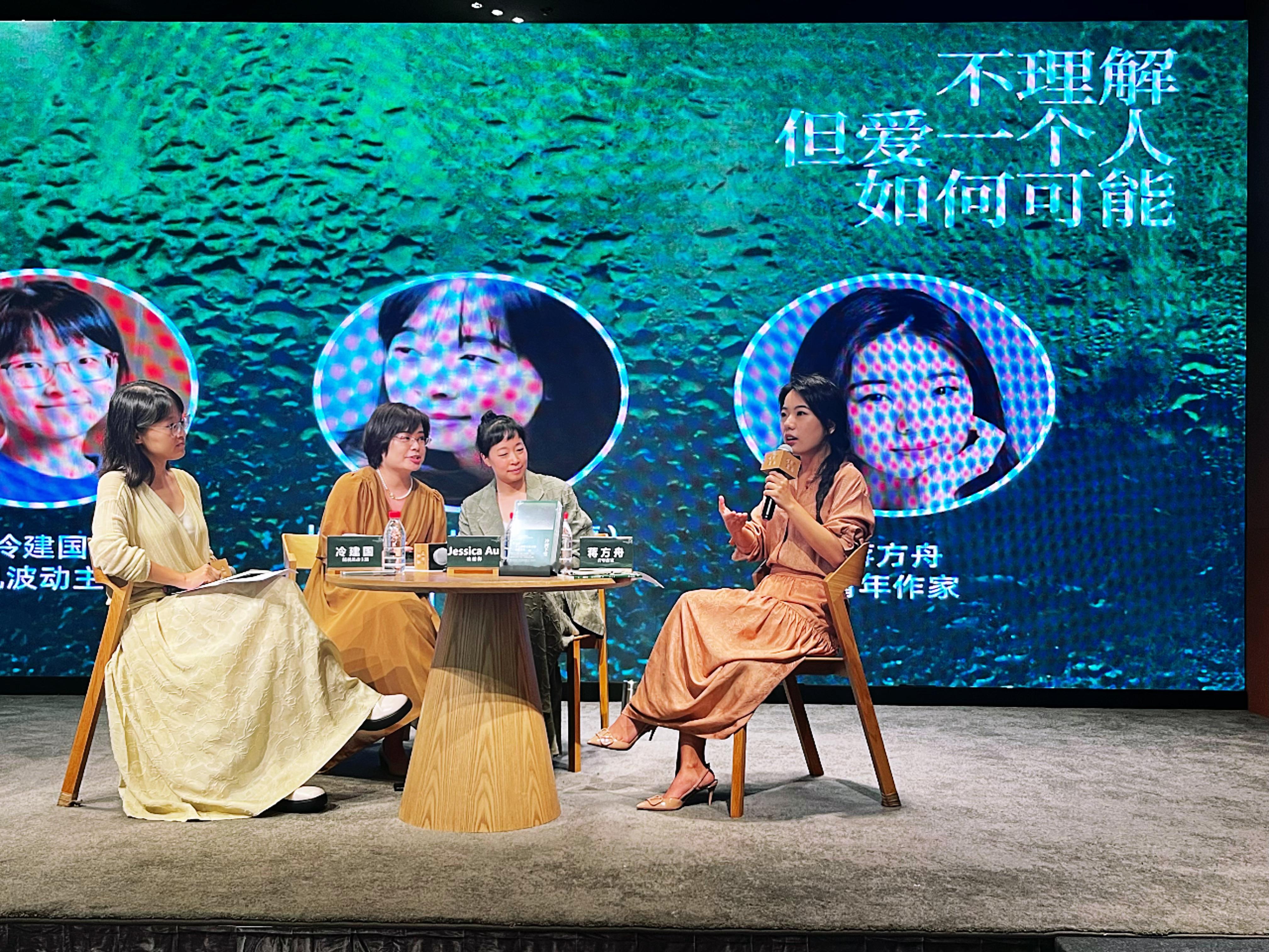 感谢澳大利亚大使馆邀请，来参加澳大利亚2023总理文学奖获得者欧健梅携作品《冷到