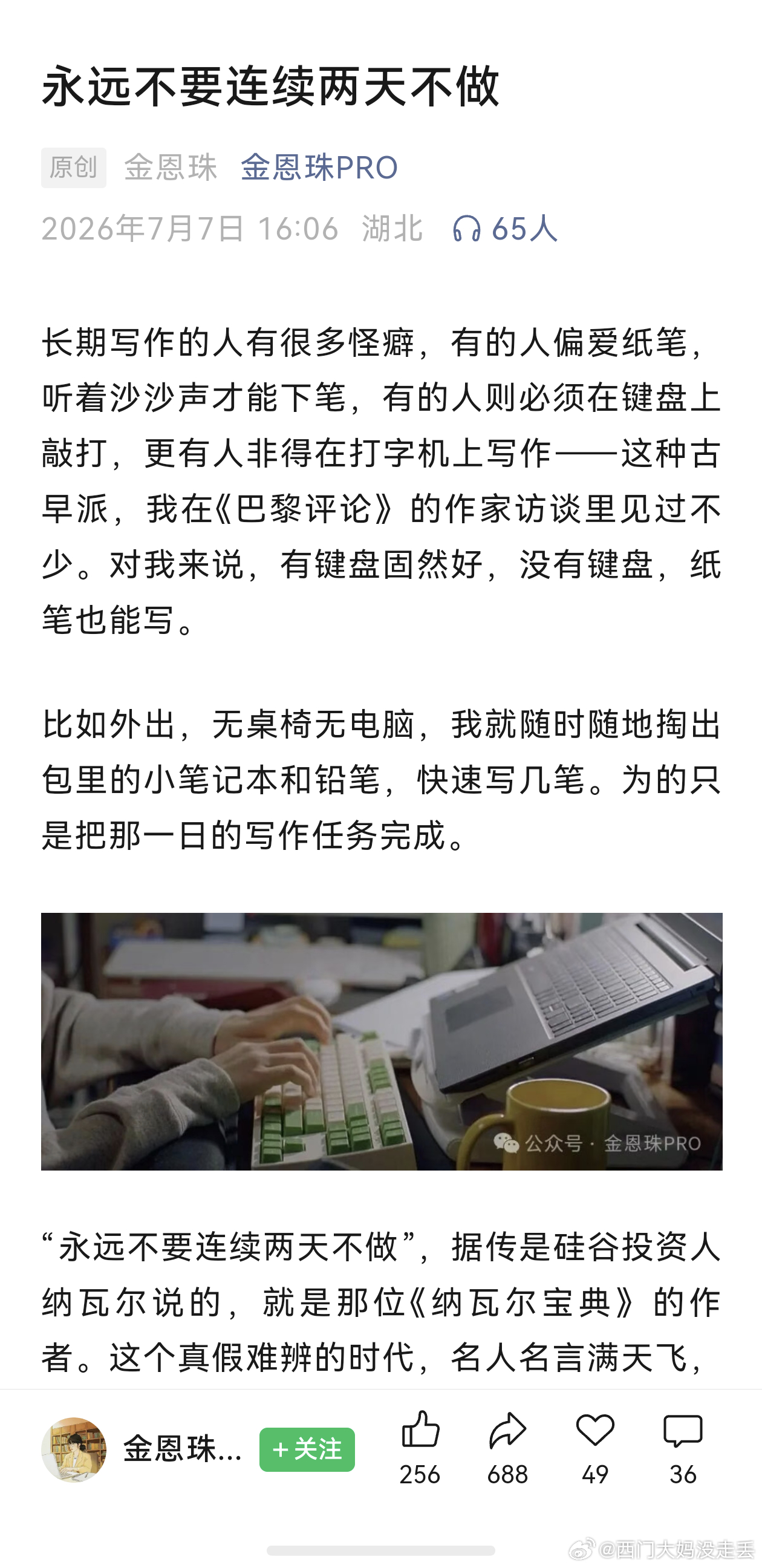 刷到这个标题吓死我了…其实写的挺好的，就是容易被误会为不正经的事… 