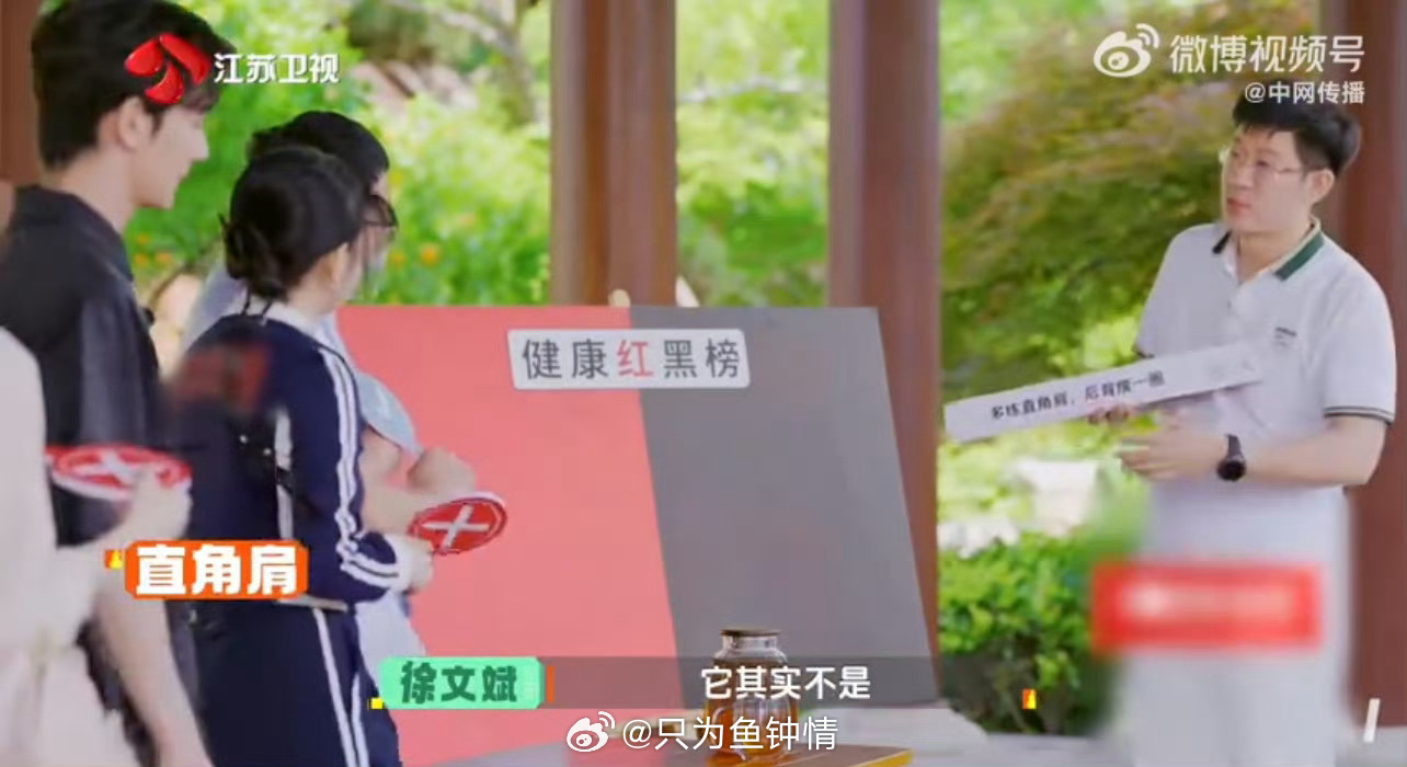🌤自然舒展才是美！强行练直角肩天鹅颈得不偿失，遵循国医理念养护肩颈脊椎直角肩天