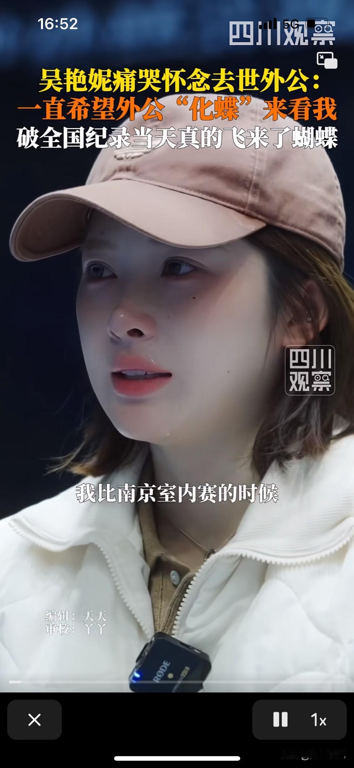 吴艳妮心态都崩溃了，自己明明那么努力，却不讨人喜欢，而且她明明可以靠颜值就可以富