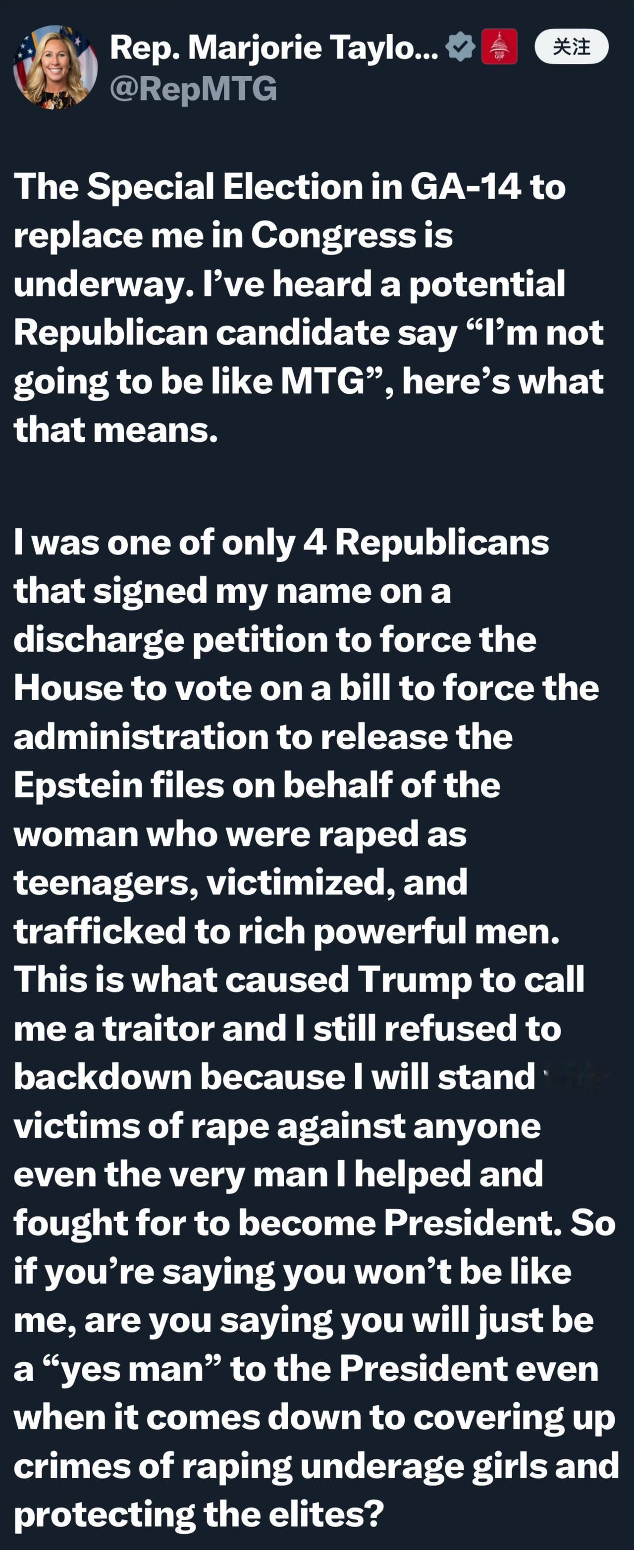 美国乔治亚州众议员玛乔丽.泰勒.格林发帖：

“乔治亚州第14选区（GA-14）