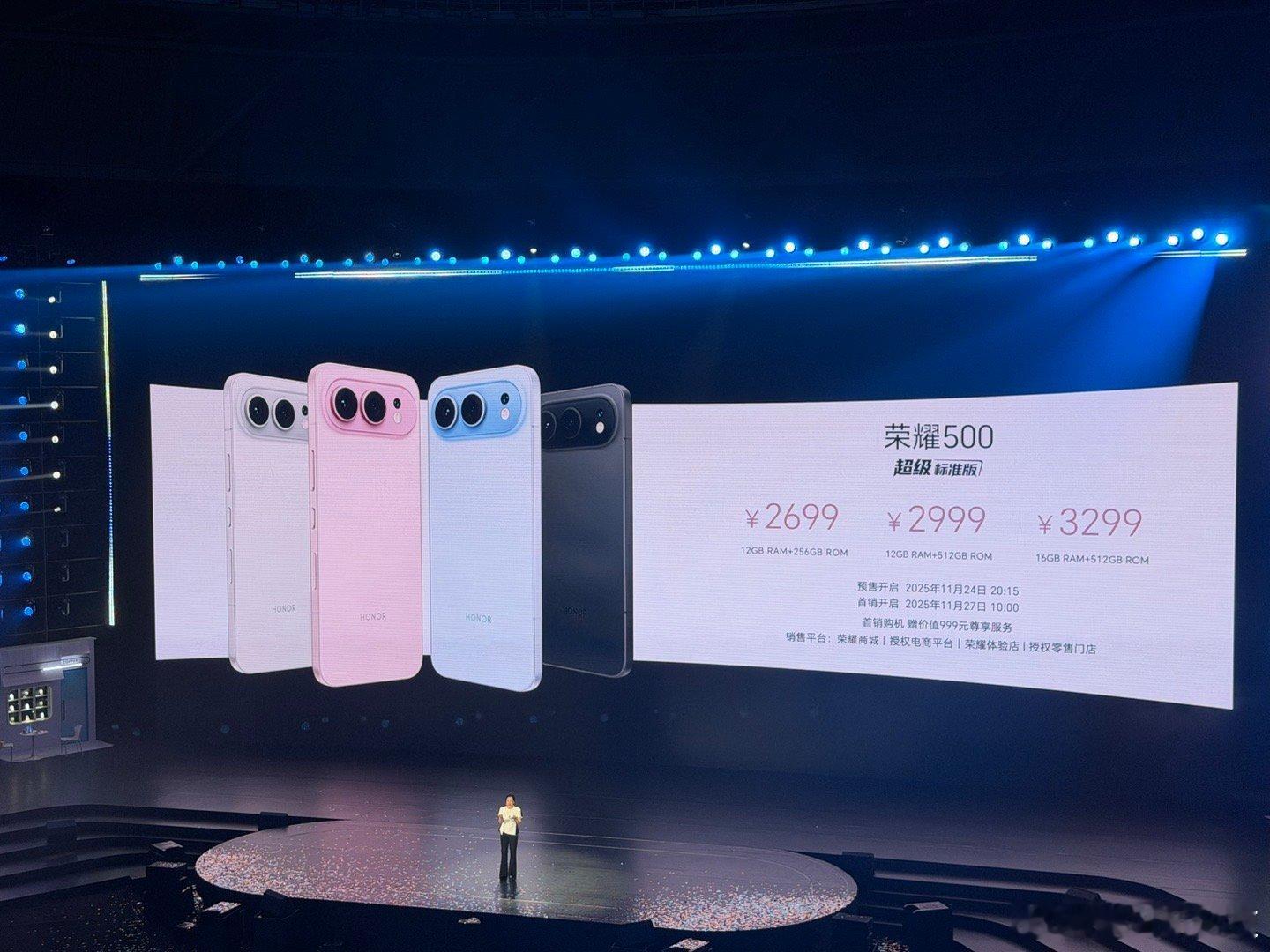 价格很厚道呀，2699起售 