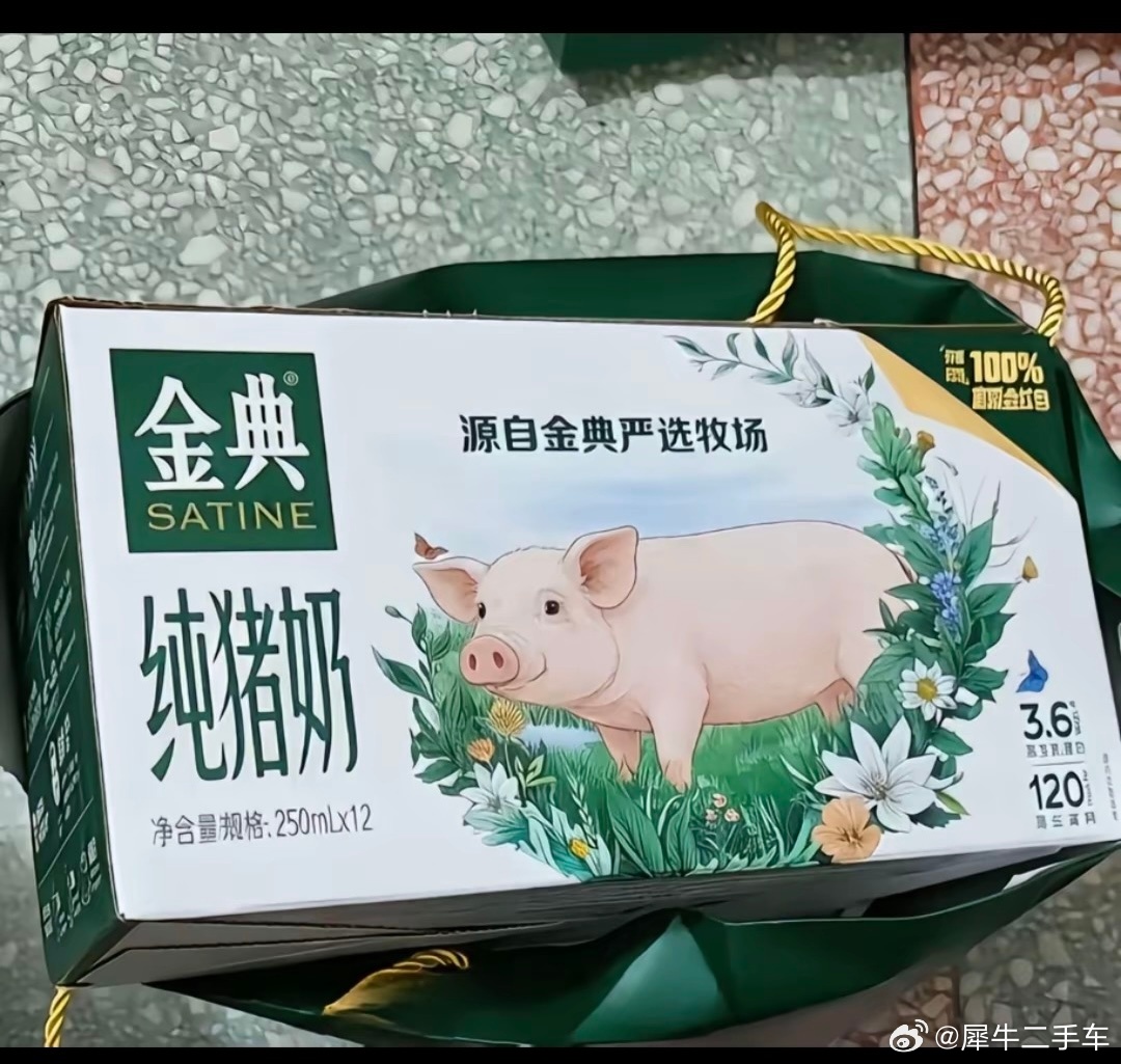 襄阳·犀牛二手车