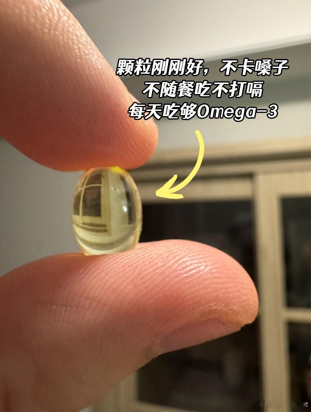之前纳闷鱼油这玩意儿怎么这么火？吃了仨礼拜的海力生鱼油我悟了。每天睡得真的香太多