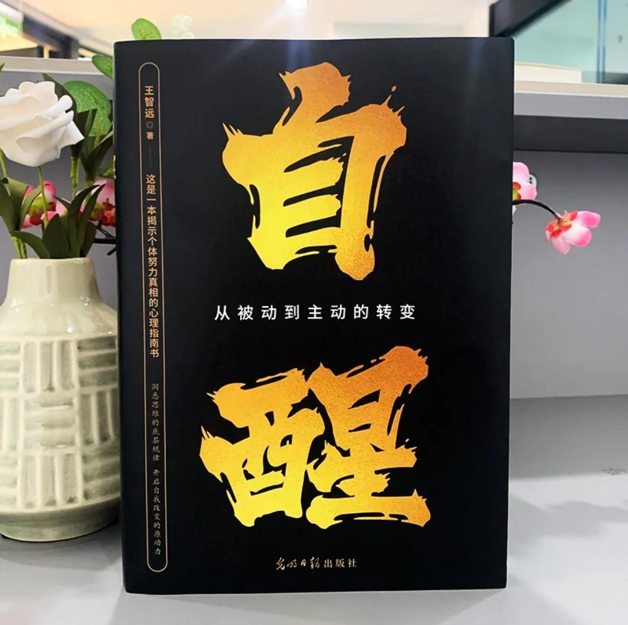 祝大家中秋节日快乐。忙碌的时代，经常被工作和生活牵绊，失去了自己的节奏，即使有计