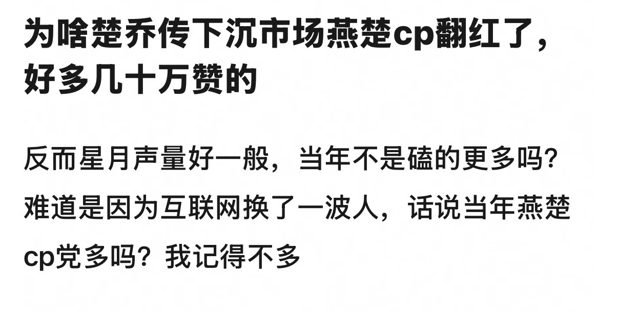 风水轮流转～ 星玥不好切片？ 