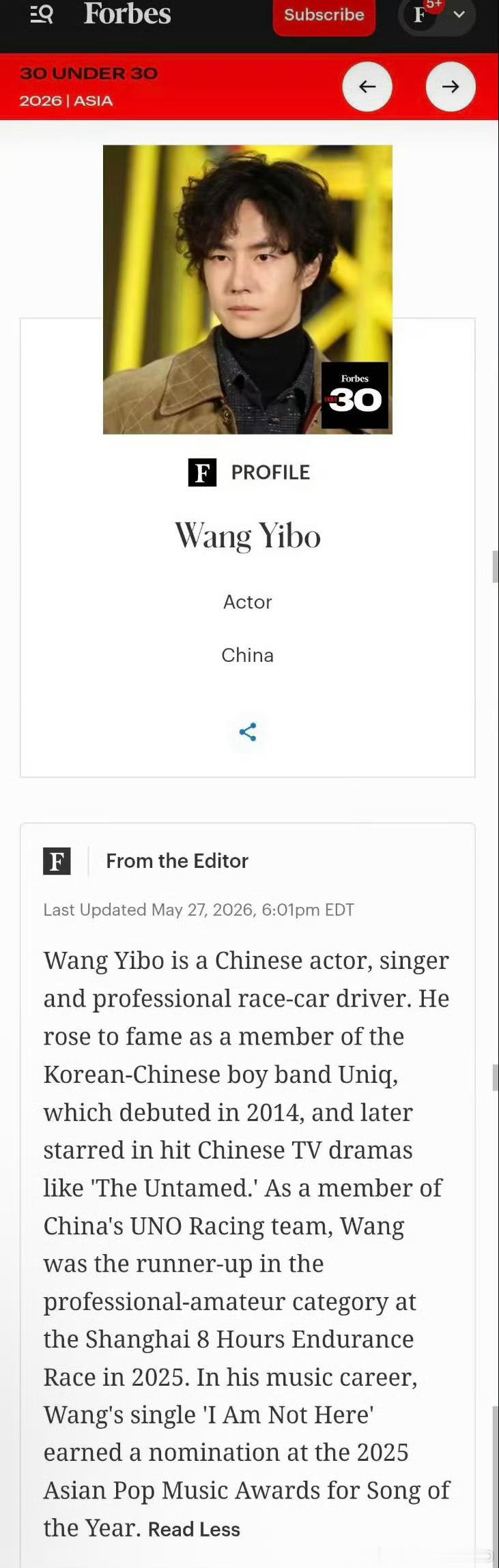官方认证，就是最硬的底气！福布斯回应王一博入选杰出人物，这份认可从不是空泛的流量