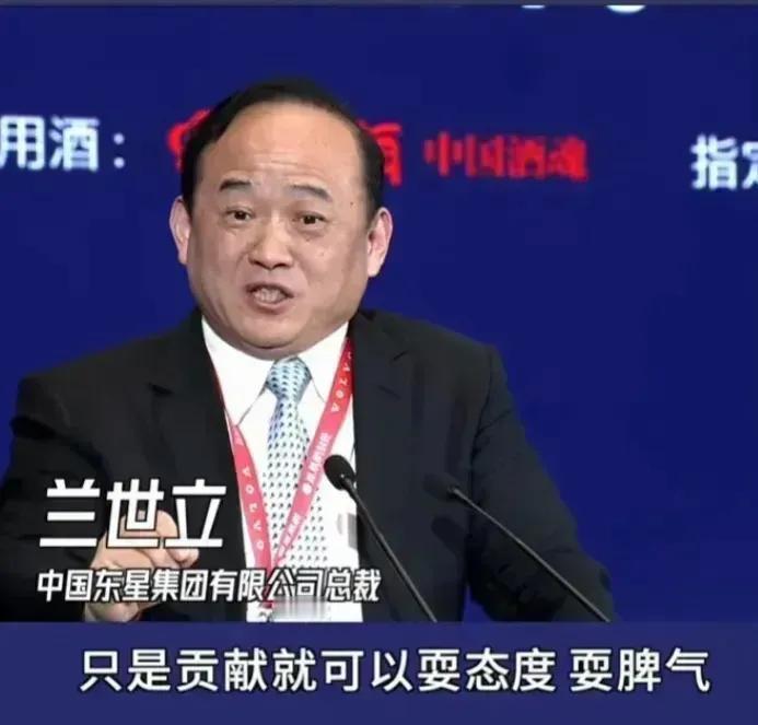著名企业家兰世立怒批董宇辉：企业的罪人，开除一百次都不为过！兰世立表示，董宇辉耍