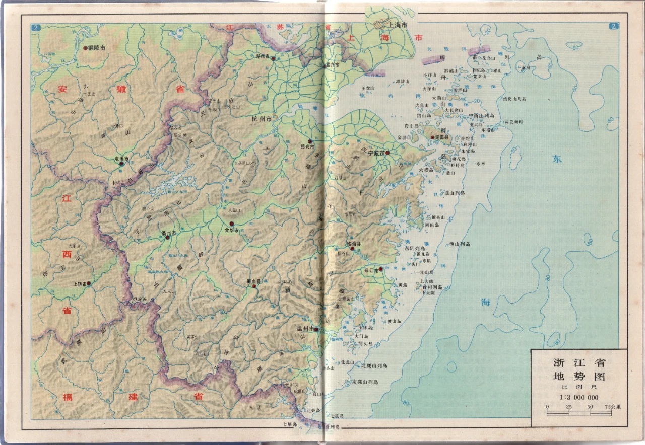 1982年浙江省地势图
