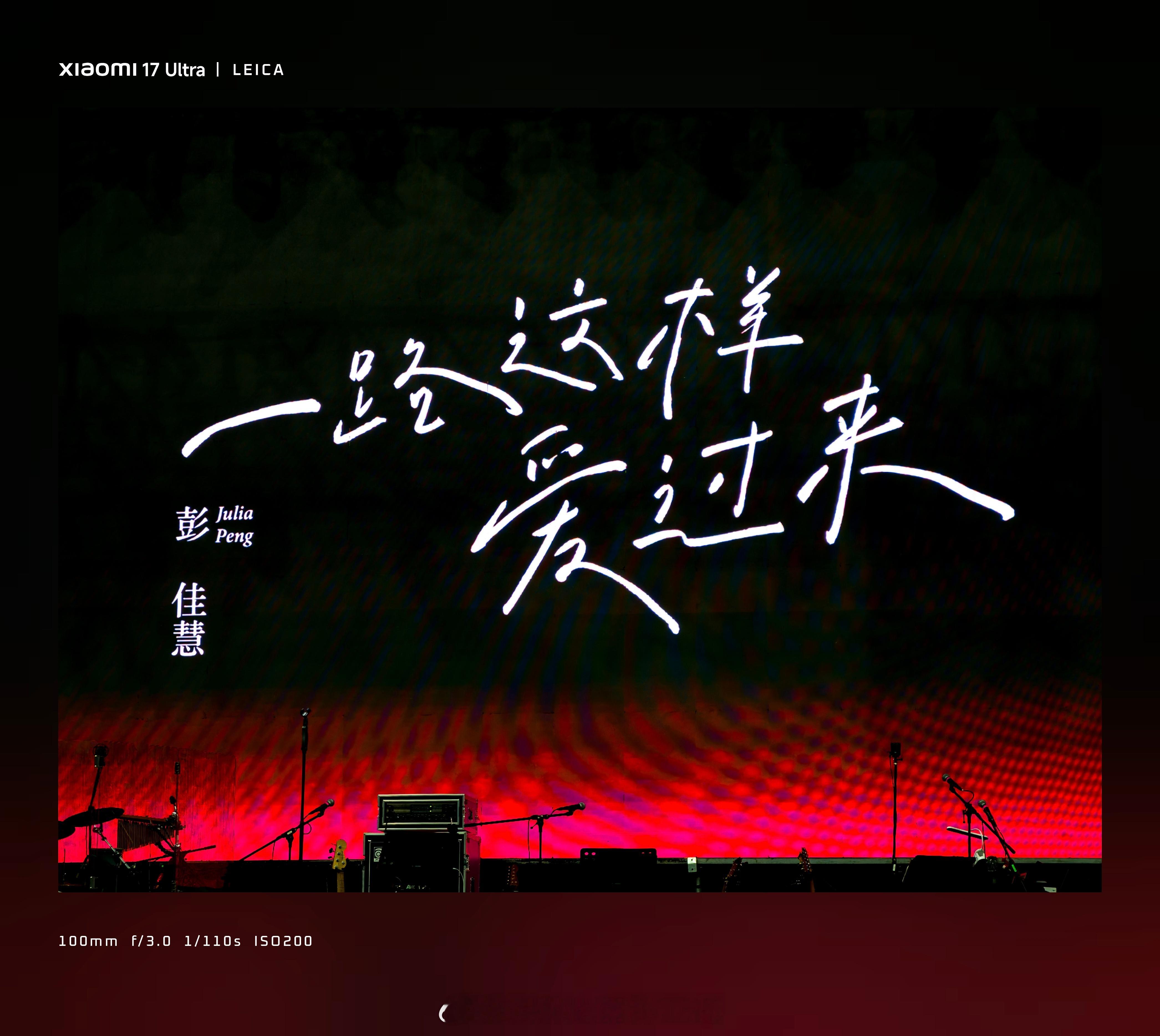 上周没听到的《说实话》，希望今天能听到。