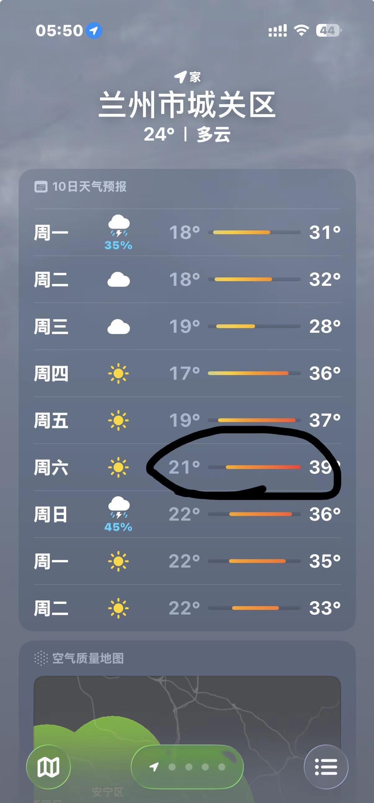 这还是西北吗？自己看看这温度阴成啥了。兰州你要是想热死我直说这就是避暑胜地兰州吗