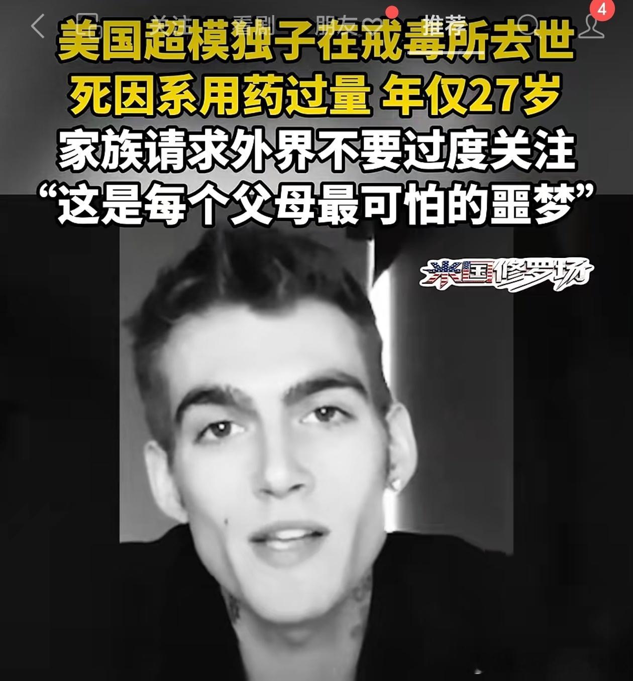 有人千方百计成为知名人士有人天生在知名人士家中不想出名的自自然然出名身不由己 ​