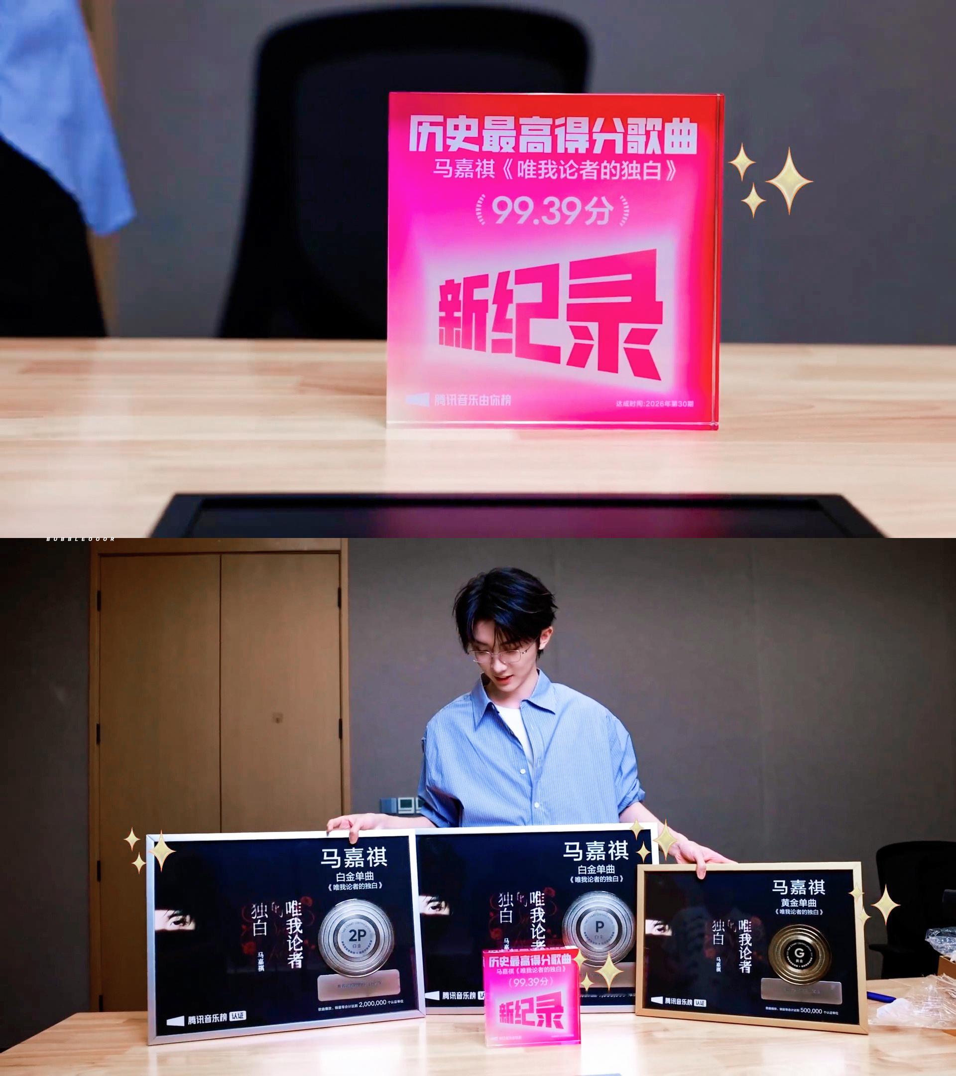 马嘉祺巨型包裹开箱vlog收到实体之后就第一时间开箱告诉我们了呢🥰全程嘴角没下