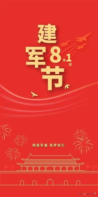 特朗普说“中国八一建军节快乐”这事还挺新奇的。之前特朗普也给中国人民送过元宵节祝