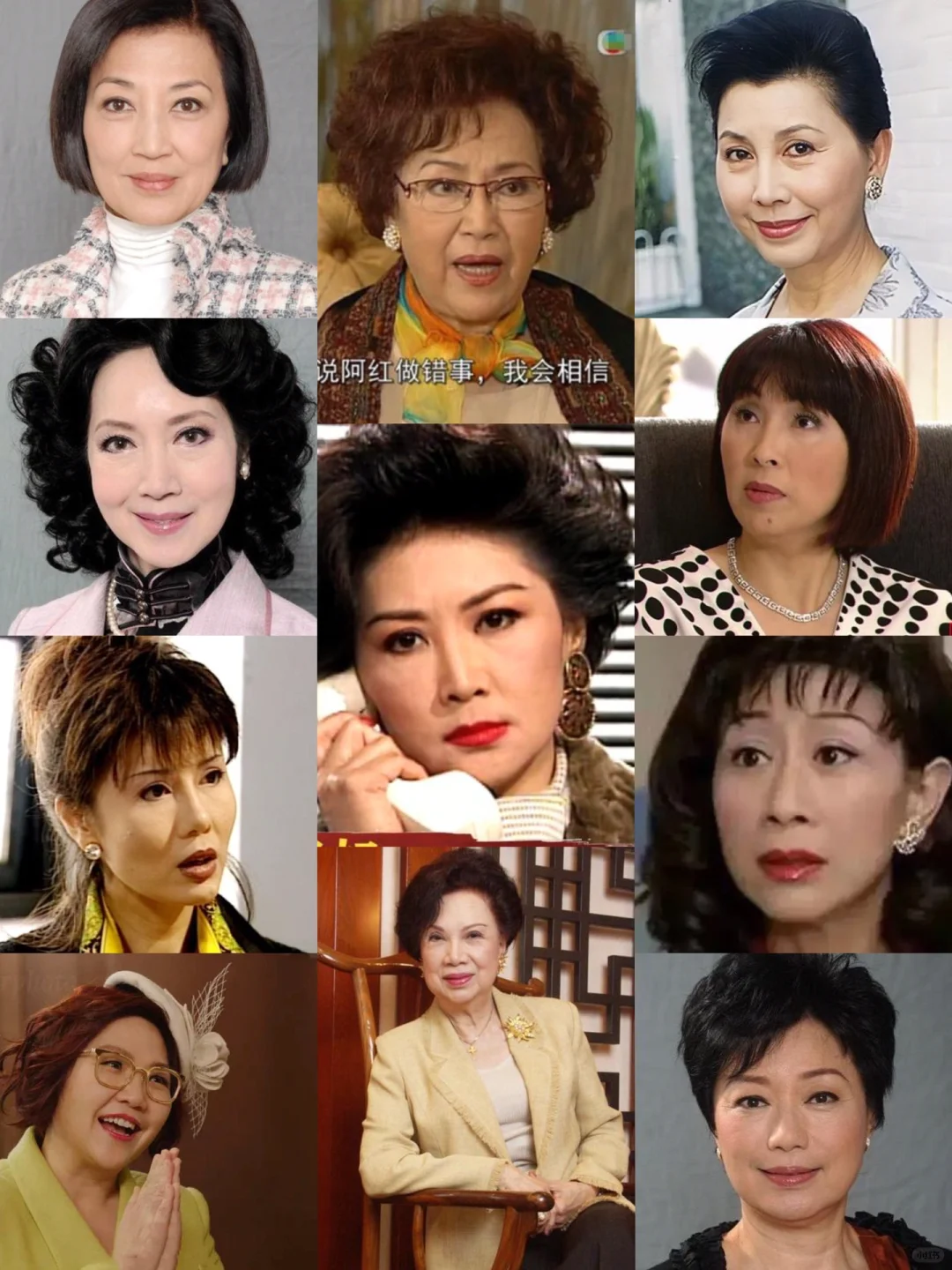 盘点TVB富婆专业户❗️一看到她们就知道有钱