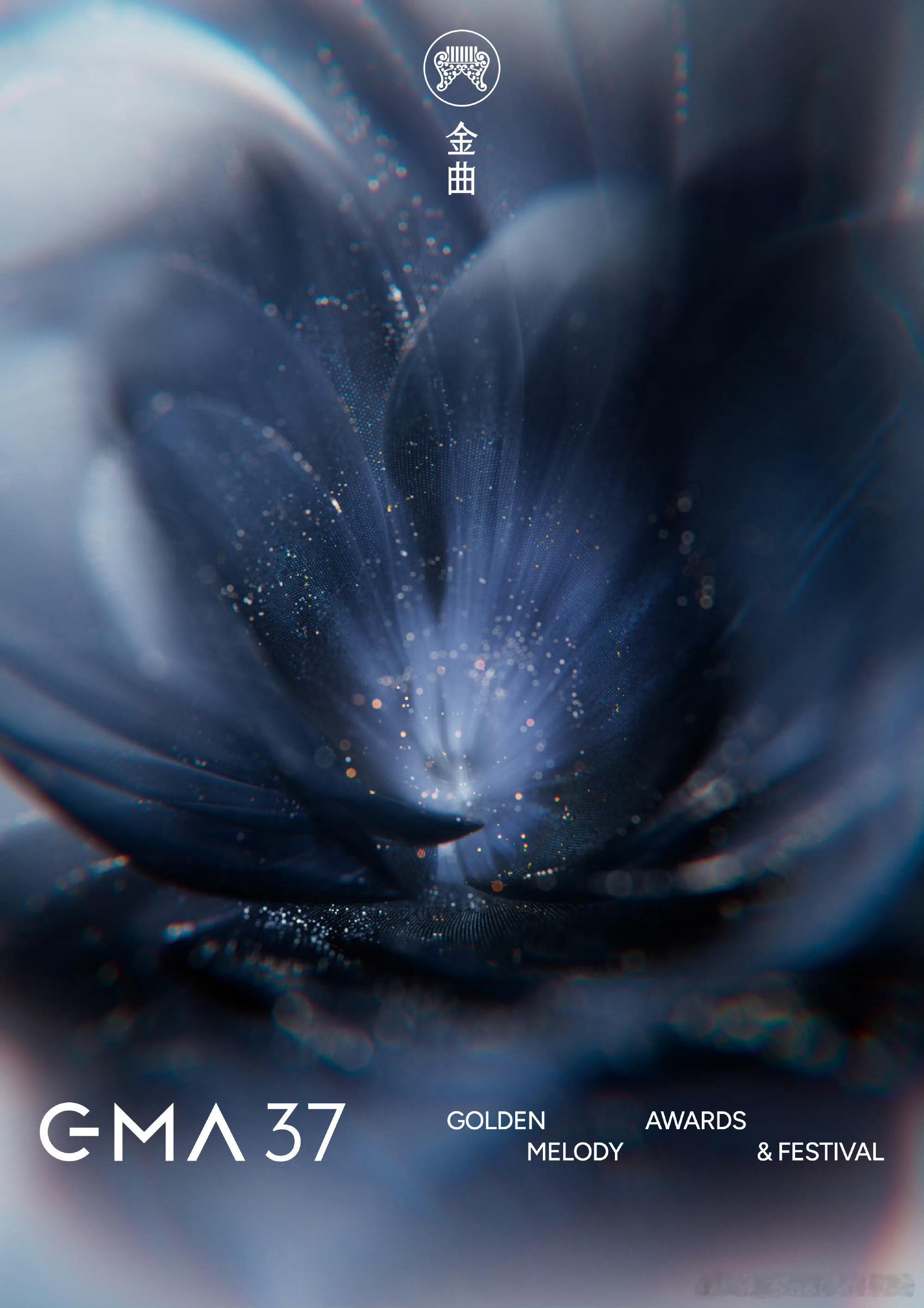 金曲奖要来了，5月13日公布提名，6月27日在小巨蛋举办。祝我的年度专辑&歌手们